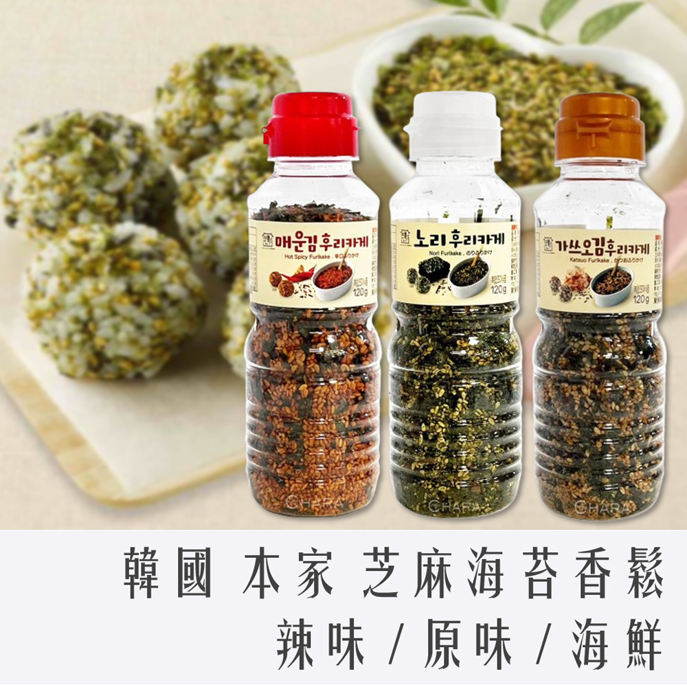 韓國 本家 老字號 手工 海苔 芝麻鬆 120g