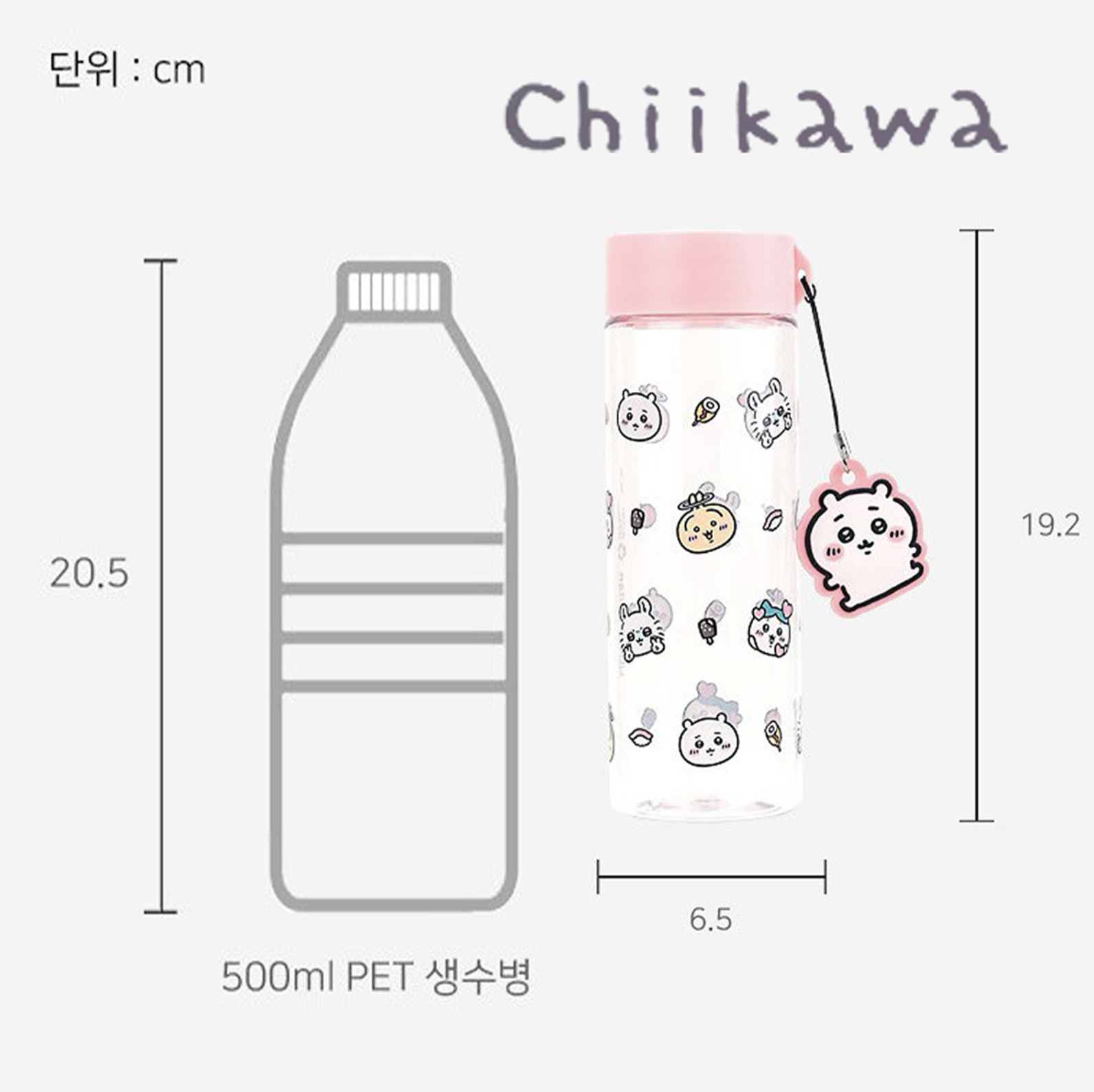 CHIIKAWA  吉伊卡哇 水樽 500ml