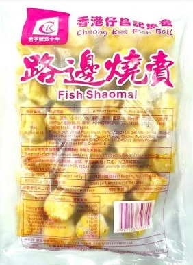 F1: 香港仔昌記魚旦 – 路邊燒賣 400g