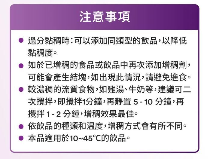 日本吞樂美slim凝固粉 - 清透配方500g