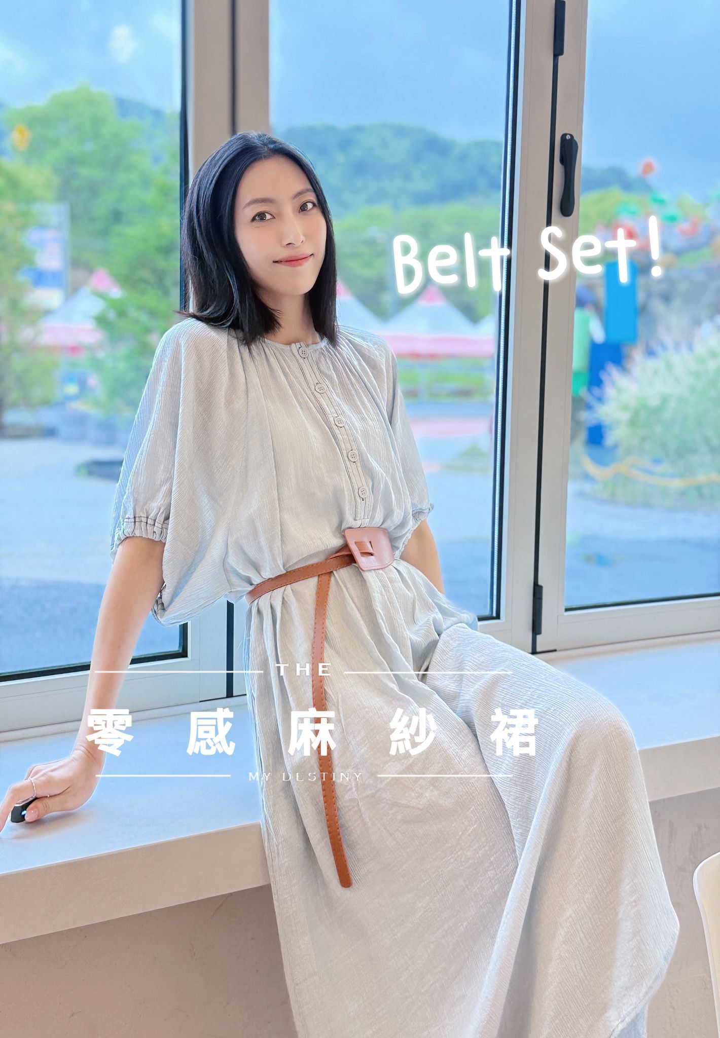 SET#7324🤍零感麻紗裙