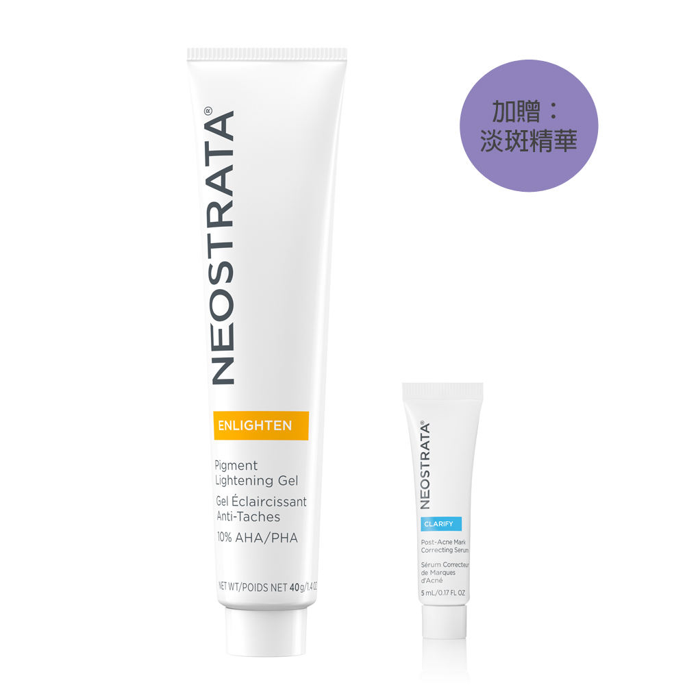 (加贈：四重擊黑淨斑精華 5ml)NeoStrata 芯絲翠 果酸美白凝膠(效期：2027.4.30)