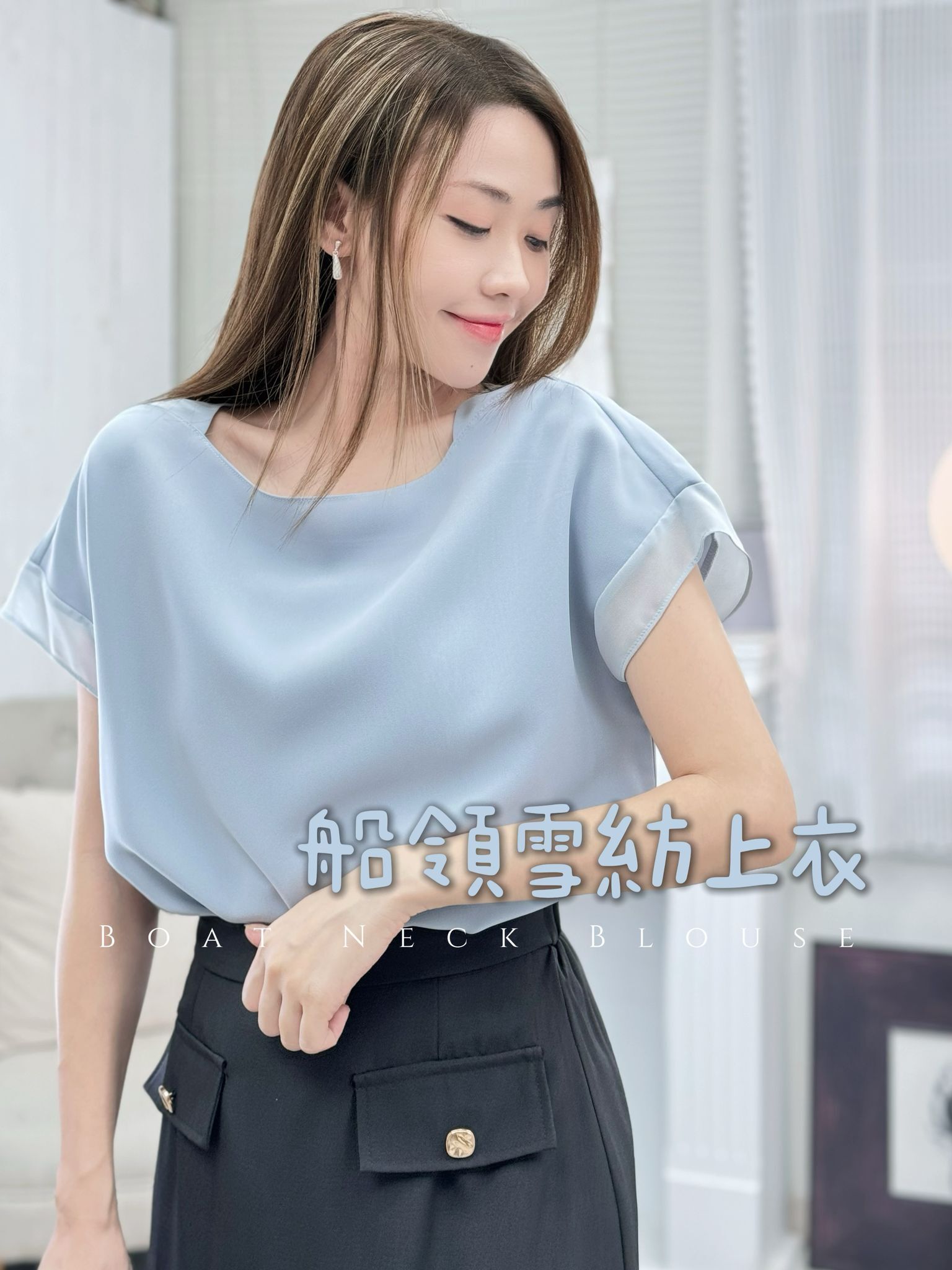 TOP#7313🤍流光袖邊小Details Top