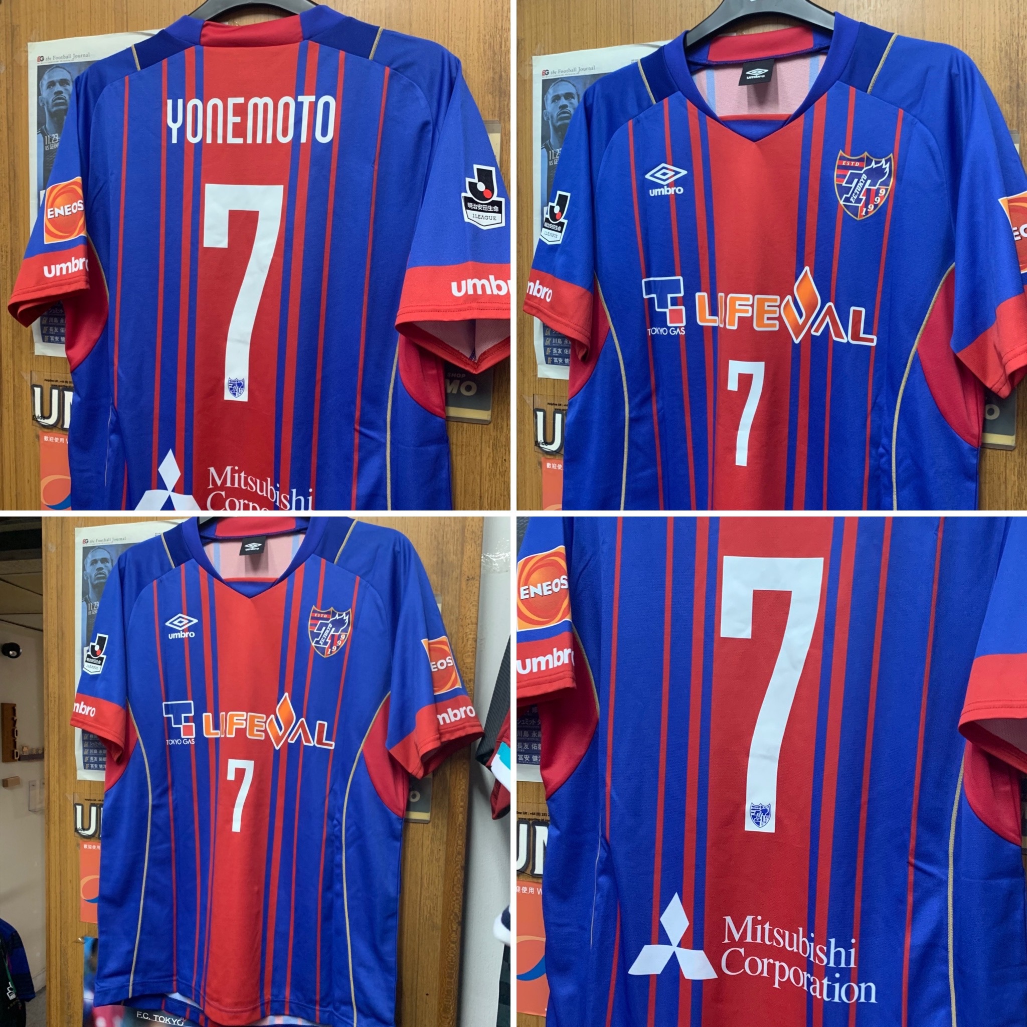 2015 FC Tokyo Home Shirt with 7 YONEMOTO [Used, O-XO 90% New]
