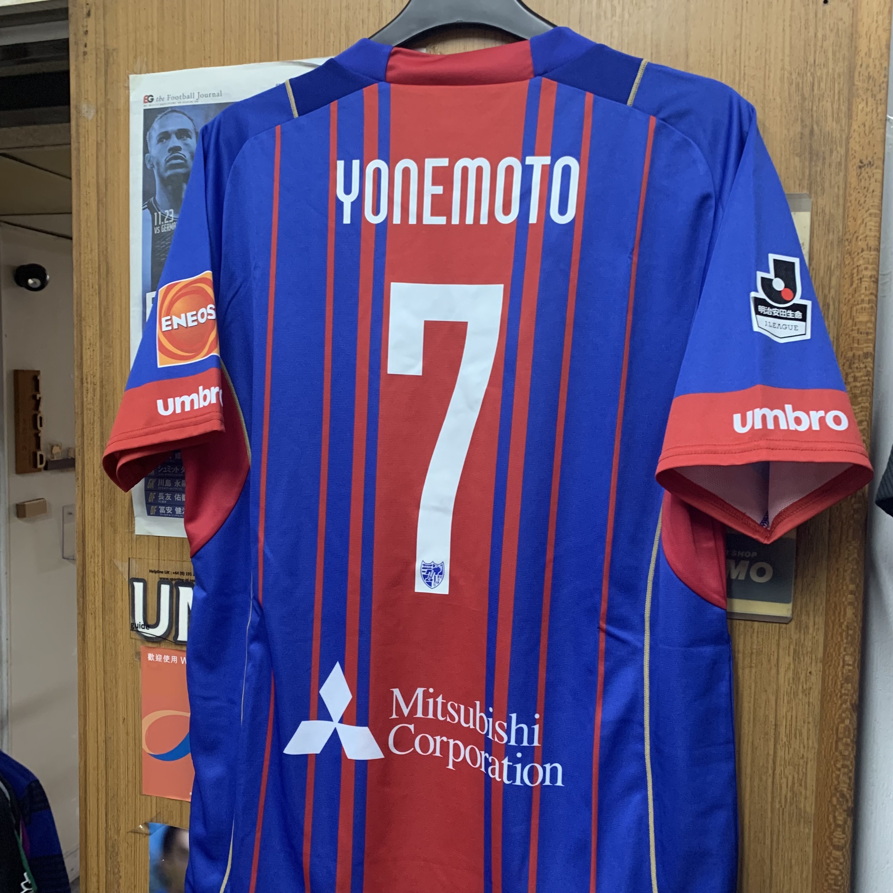 2015 FC Tokyo Home Shirt with 7 YONEMOTO [Used, O-XO 90% New]