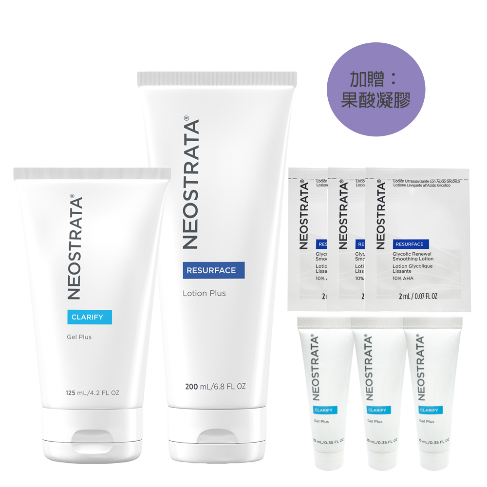 (77折加贈組)NeoStrata 芯絲翠 果酸煥然一新明星組(15%果酸深層乳液+凝膠)