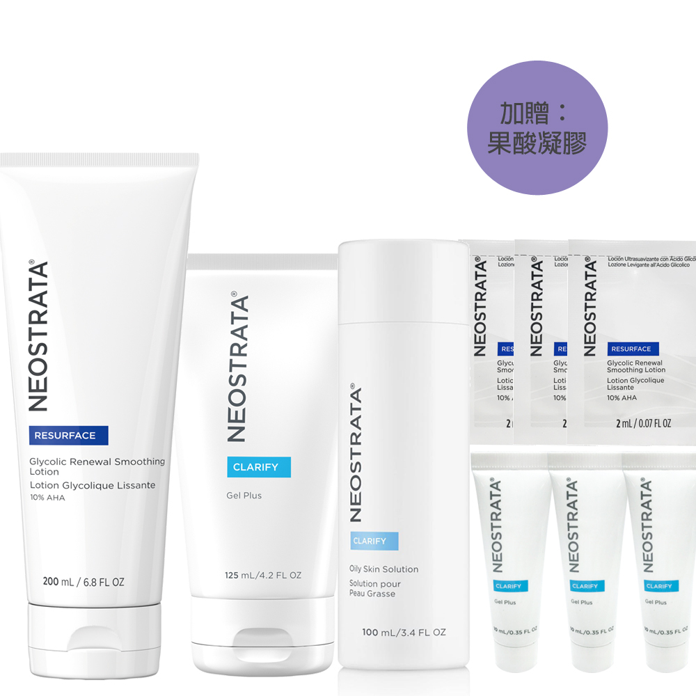 (居家煥膚 7折)NeoStrata 芯絲翠 果酸角質更新煥膚組(10%基礎型)
