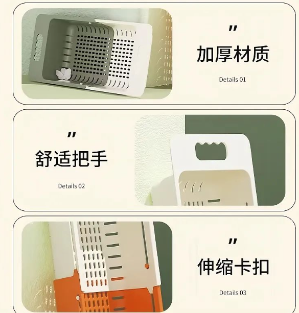 预购可伸缩沥水篮子 洗菜 颜色随机