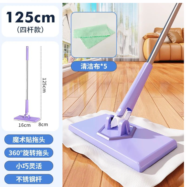 125cm 懒人拖把