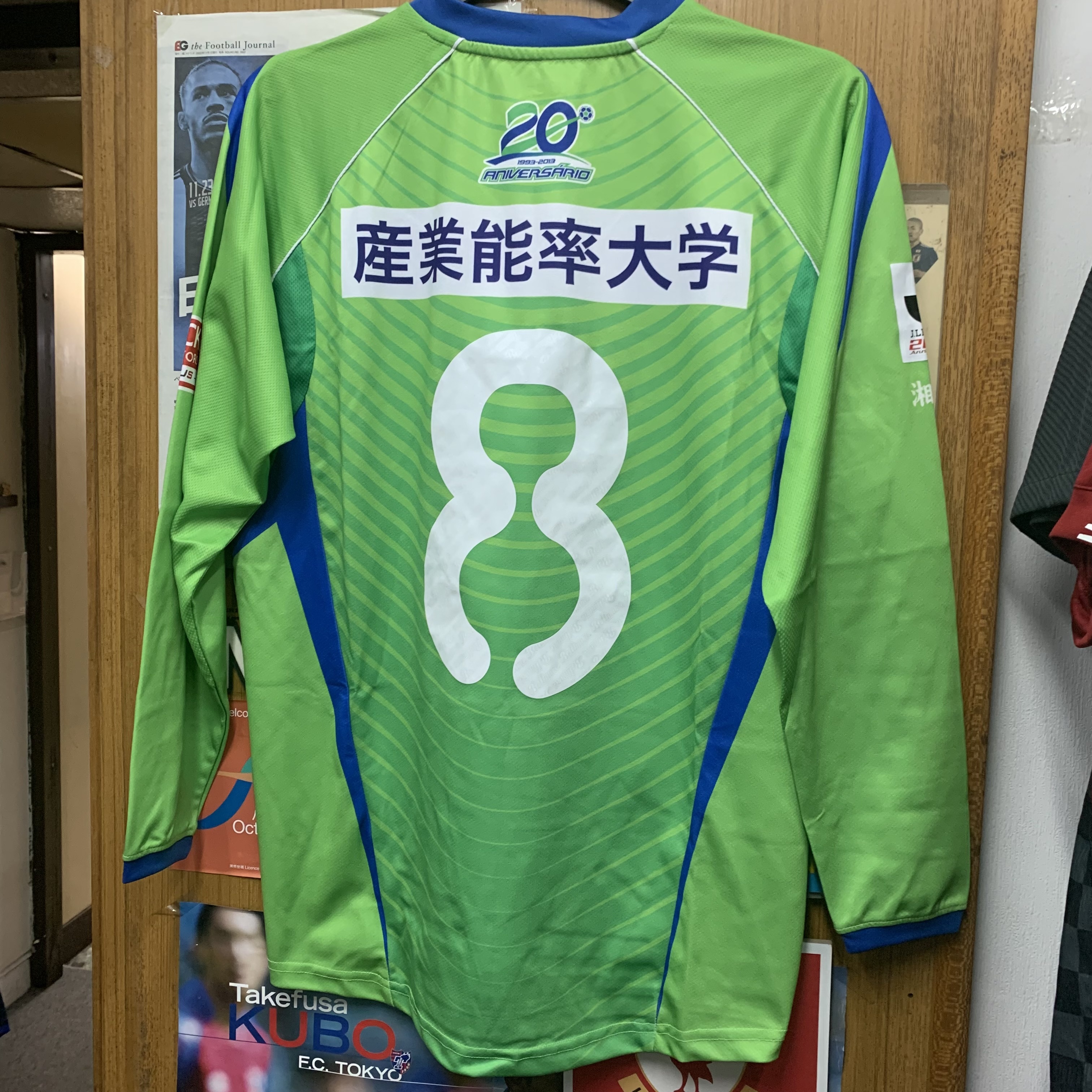 2013 Shonan Bellmare LS Home Shirt with 8  [Used, M 90% New]