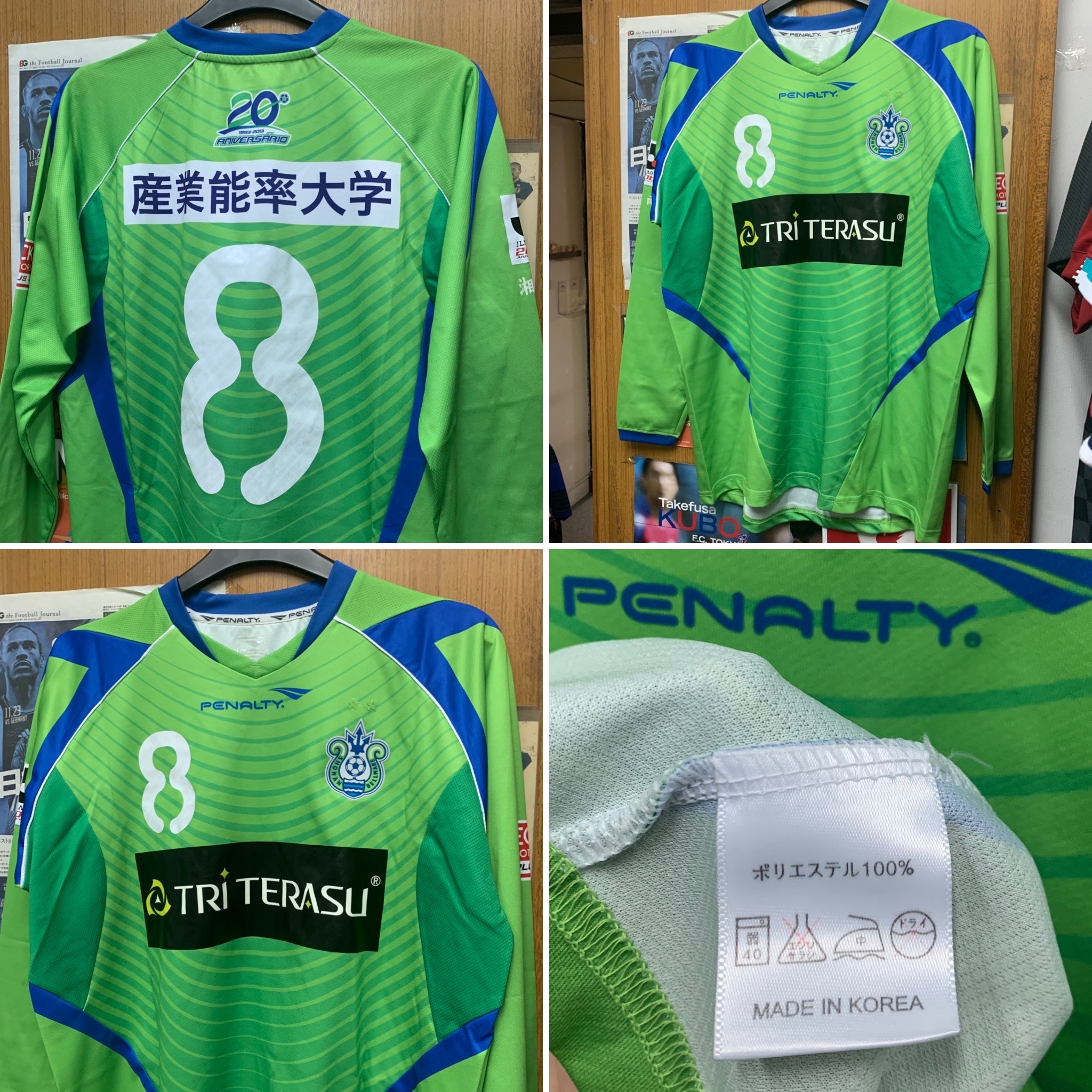 2013 Shonan Bellmare LS Home Shirt with 8  [Used, M 90% New]