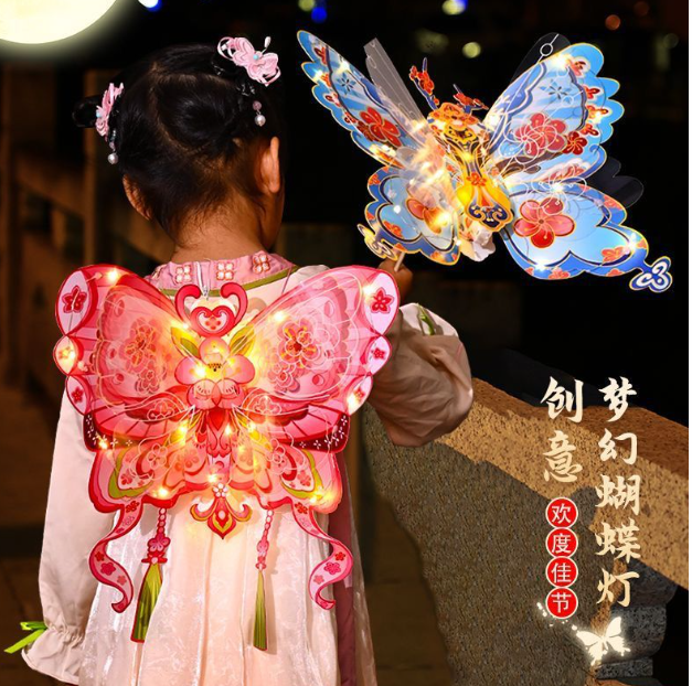 2025 中秋节 手举灯笼 蝴蝶灯笼 款式随机