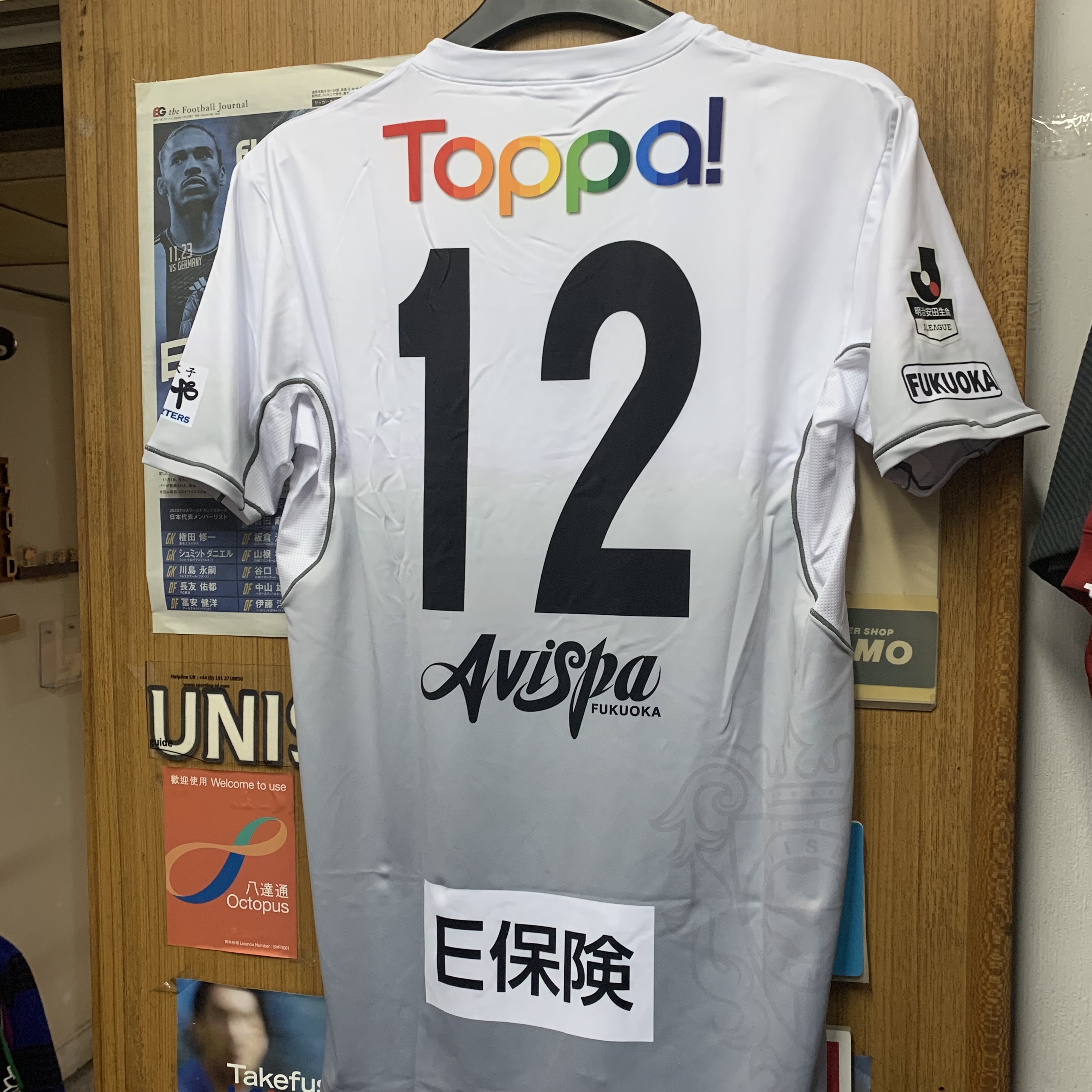 2016 Avispa Fukuoka Authentic Away Shirt with 12 [Used, O 90% New]