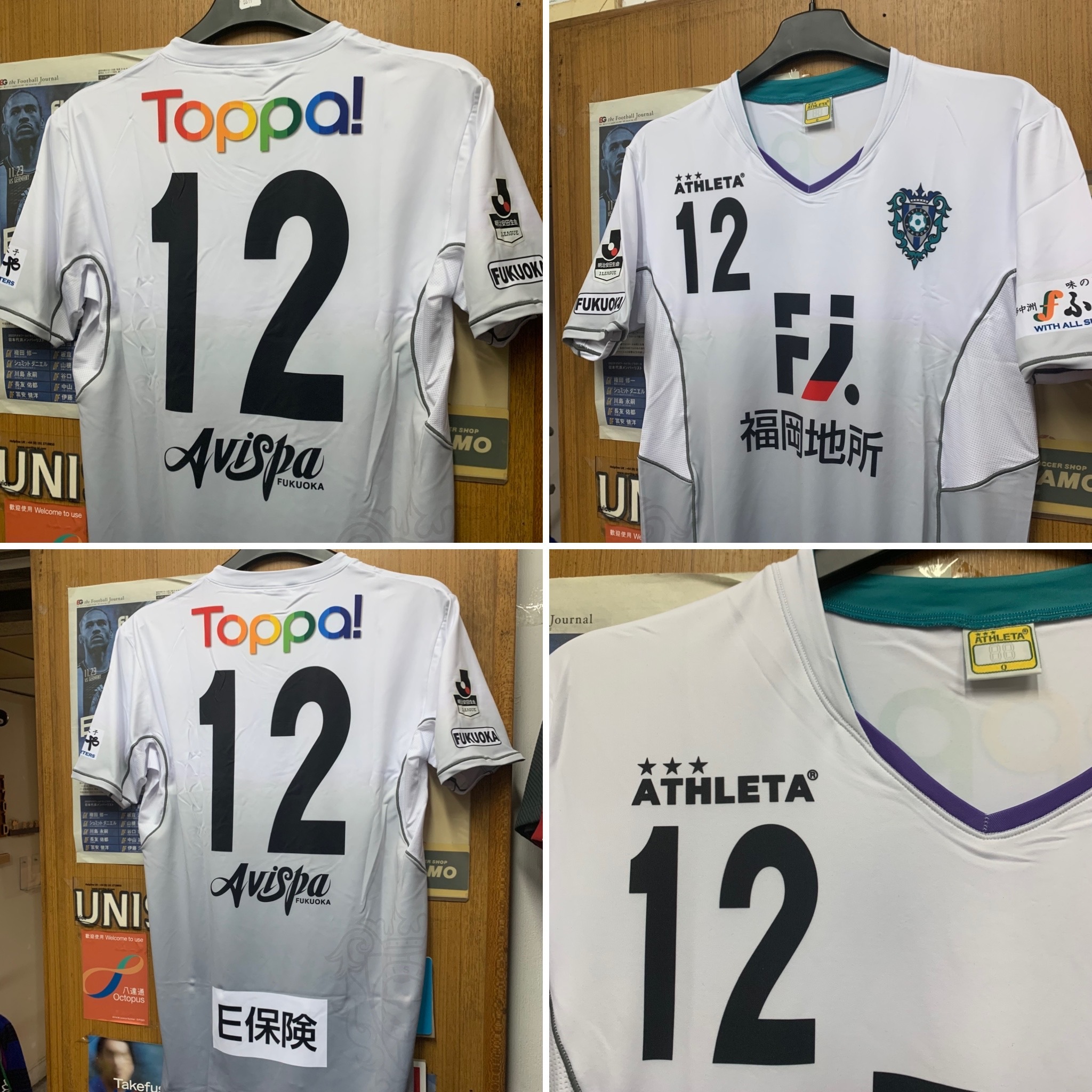 2016 Avispa Fukuoka Authentic Away Shirt with 12 [Used, O 90% New]