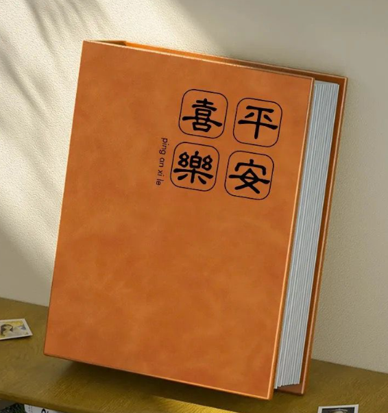 预购 全横款 200张 皮质相册