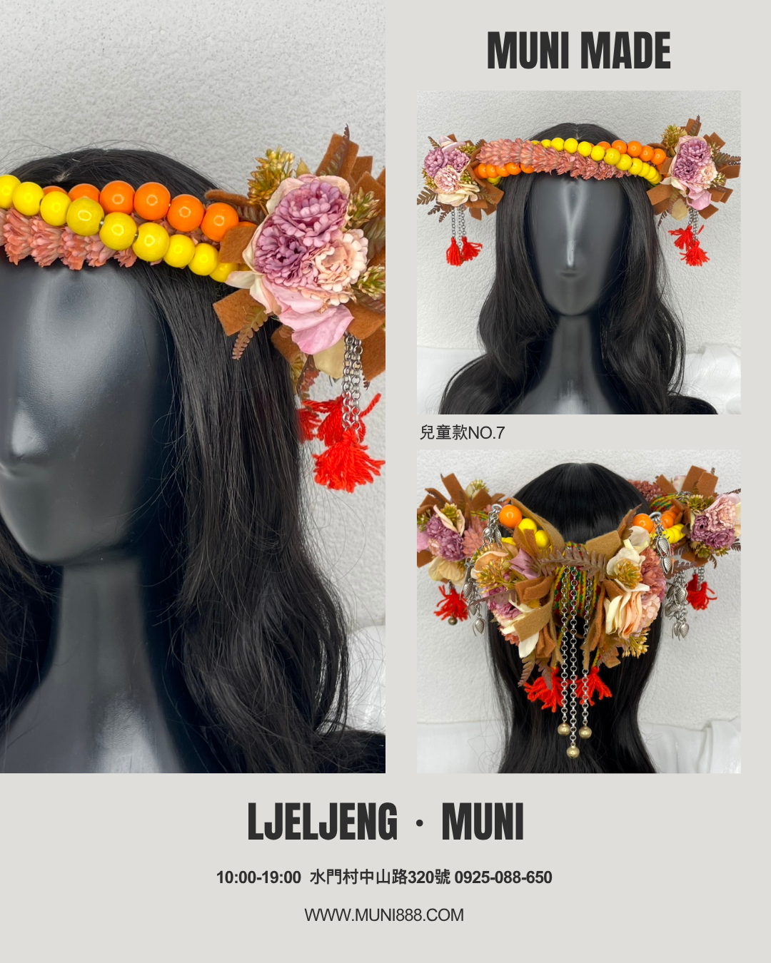 M-No.7幼童款木珠花環52cm