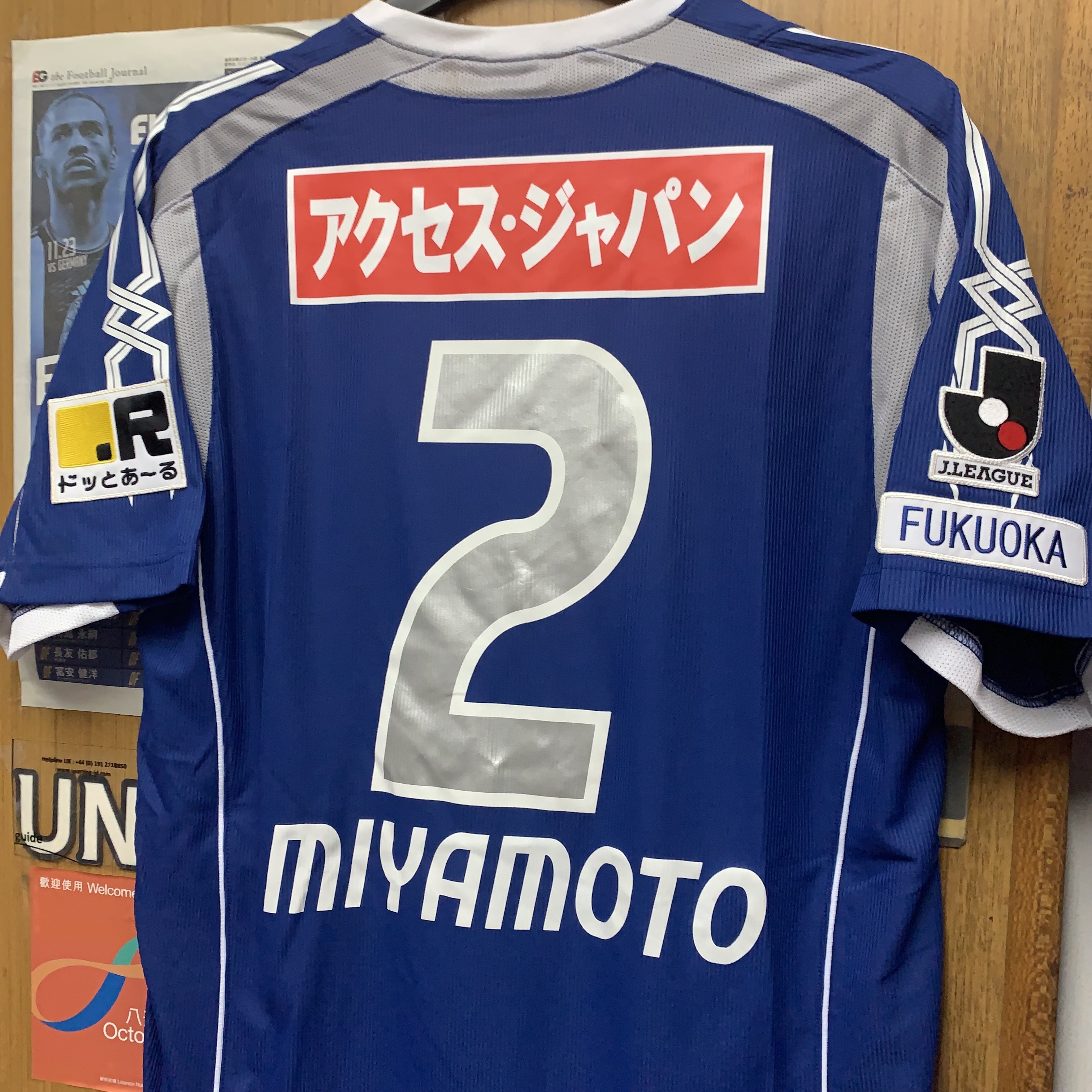 2008 Avispa Fukuoka Home Shirt with 2 [Used, L 90% New]