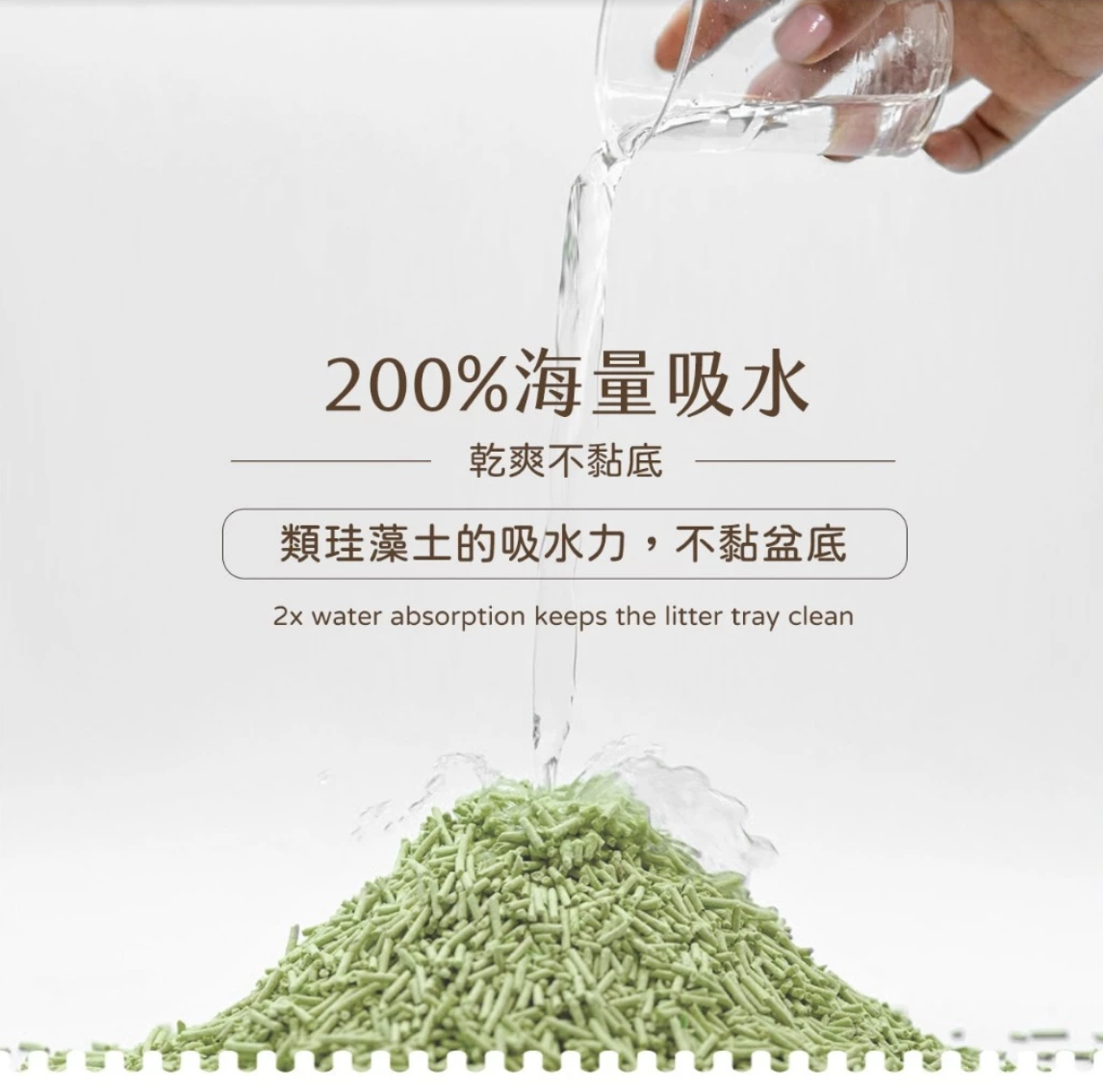 LOUIS 路易貓砂 | 88%高纖豆腐砂 (天然綠茶/清新原味/茉莉真花)