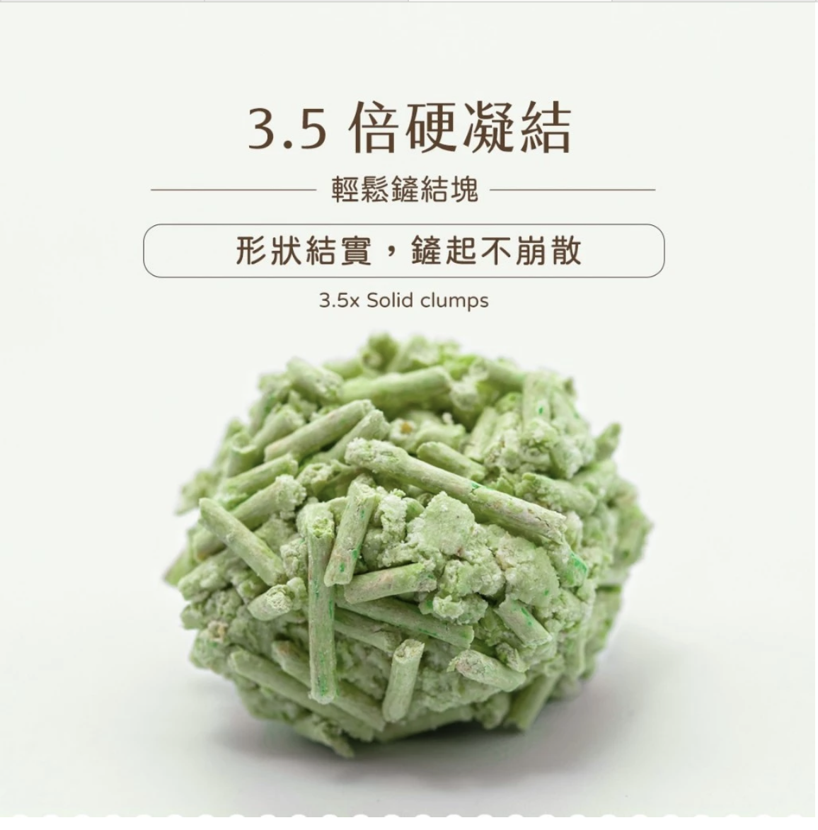 LOUIS 路易貓砂 | 88%高纖豆腐砂 (天然綠茶/清新原味/茉莉真花)