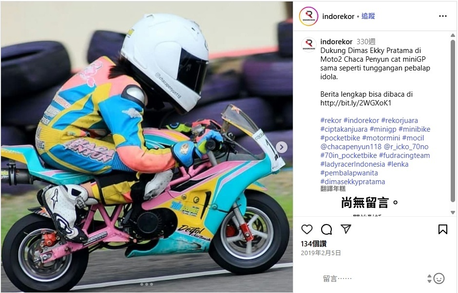 親子共學騎機車，增進孩子興趣與交通安全觀念