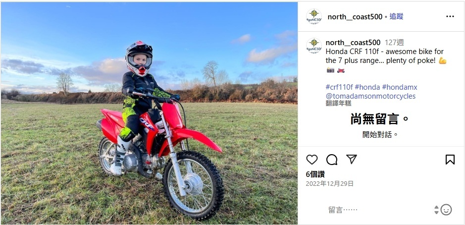 親子共學騎機車，增進孩子興趣與交通安全觀念