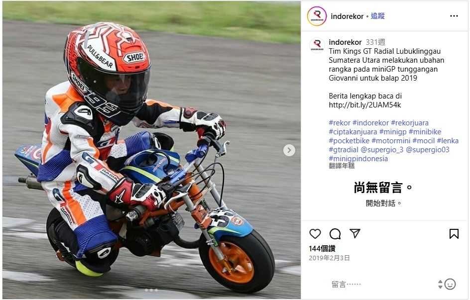 小朋友在封閉安全賽道騎乘 Pocket Bike 迷你兒童賽車