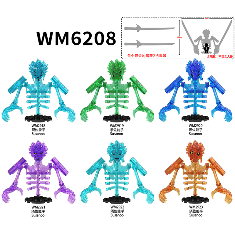 Naruto Sasuke Susanoo Custom Minifigures Set Fit Lego WM6208