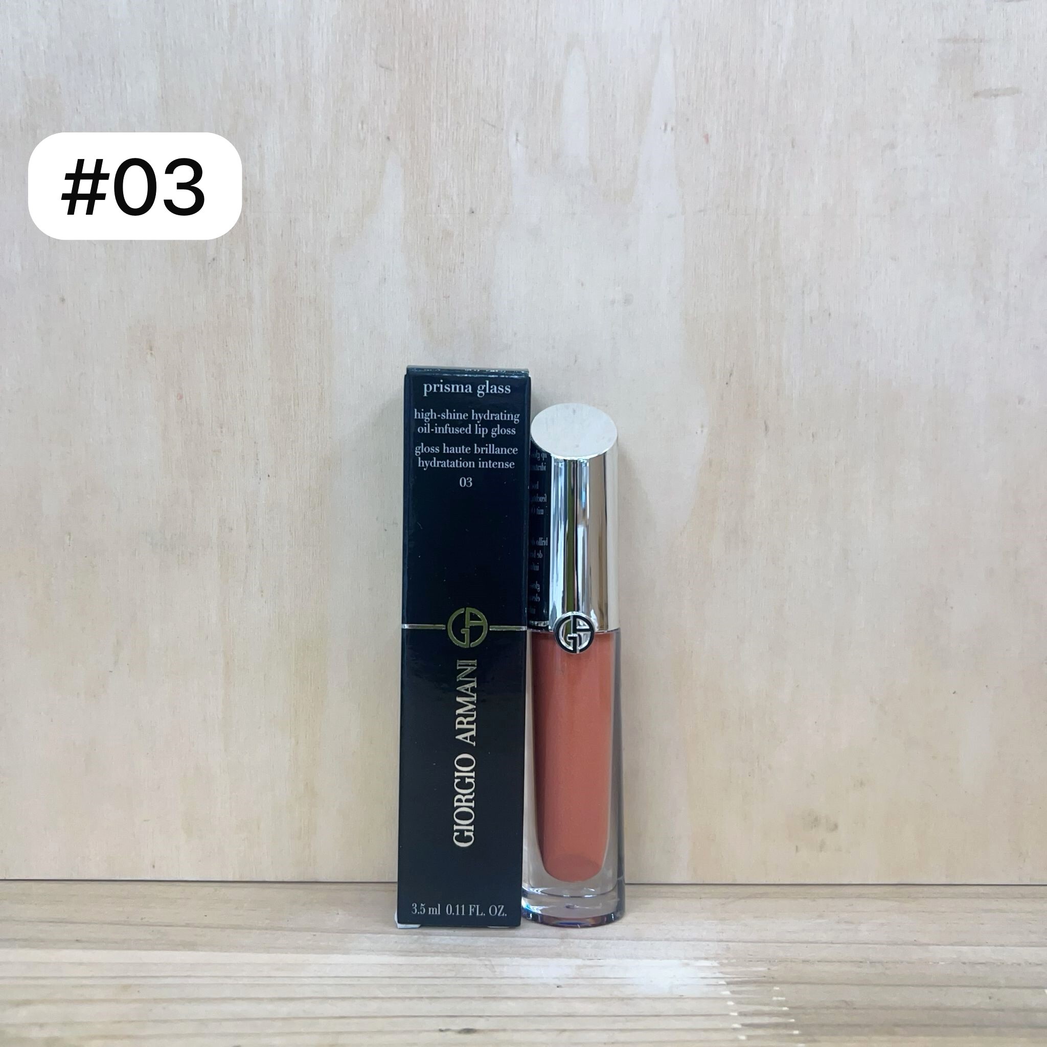 GIORGIO ARMANI 鏡光水漾唇蜜 #03