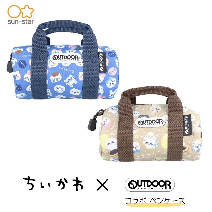 日本 Outdoor x Chiikawa 手提筆袋
