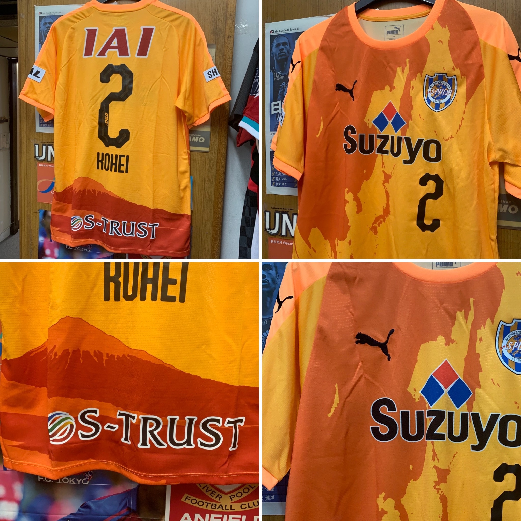 2018 Shimizu S-Pulse Home Shirt with 2 KOHEI [Used, 2XL 90% New]