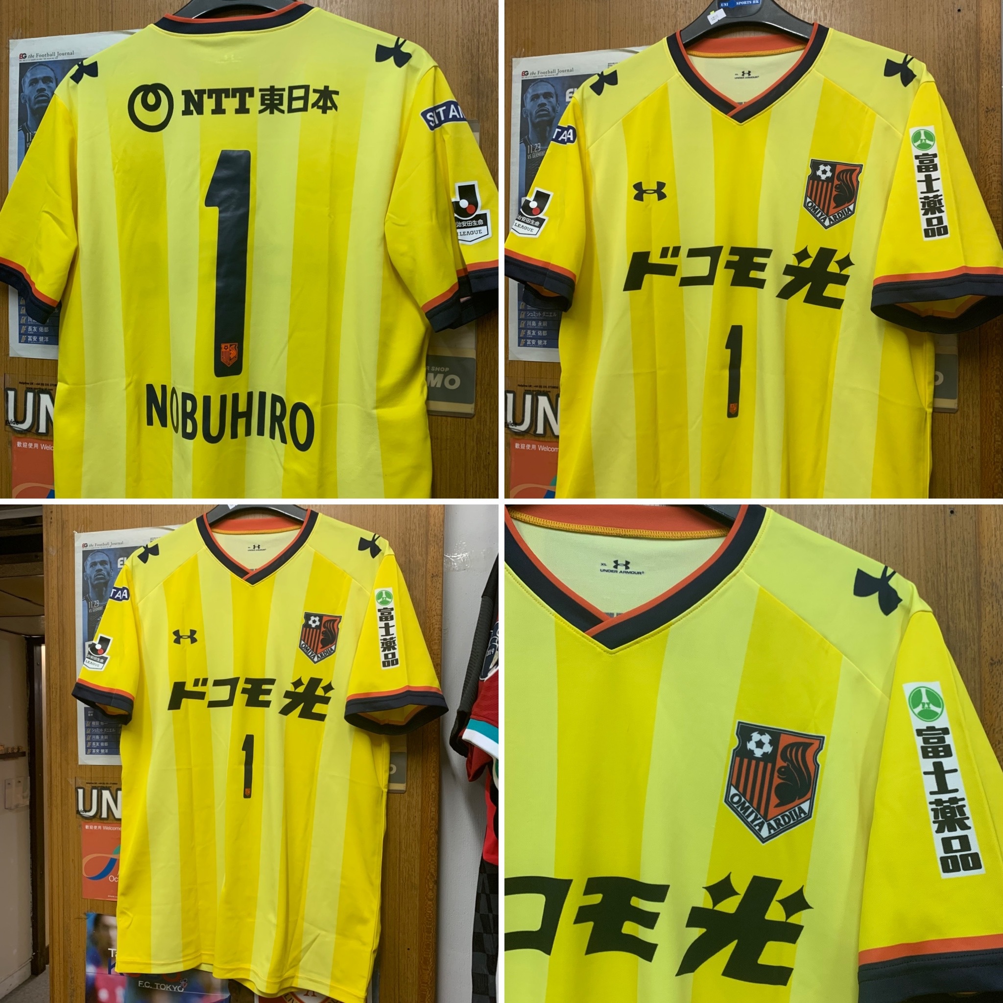 2016 Omiya Ardija Goalkeeper Shirt with 1 NOBUHIRO [Used, XL 90% New]