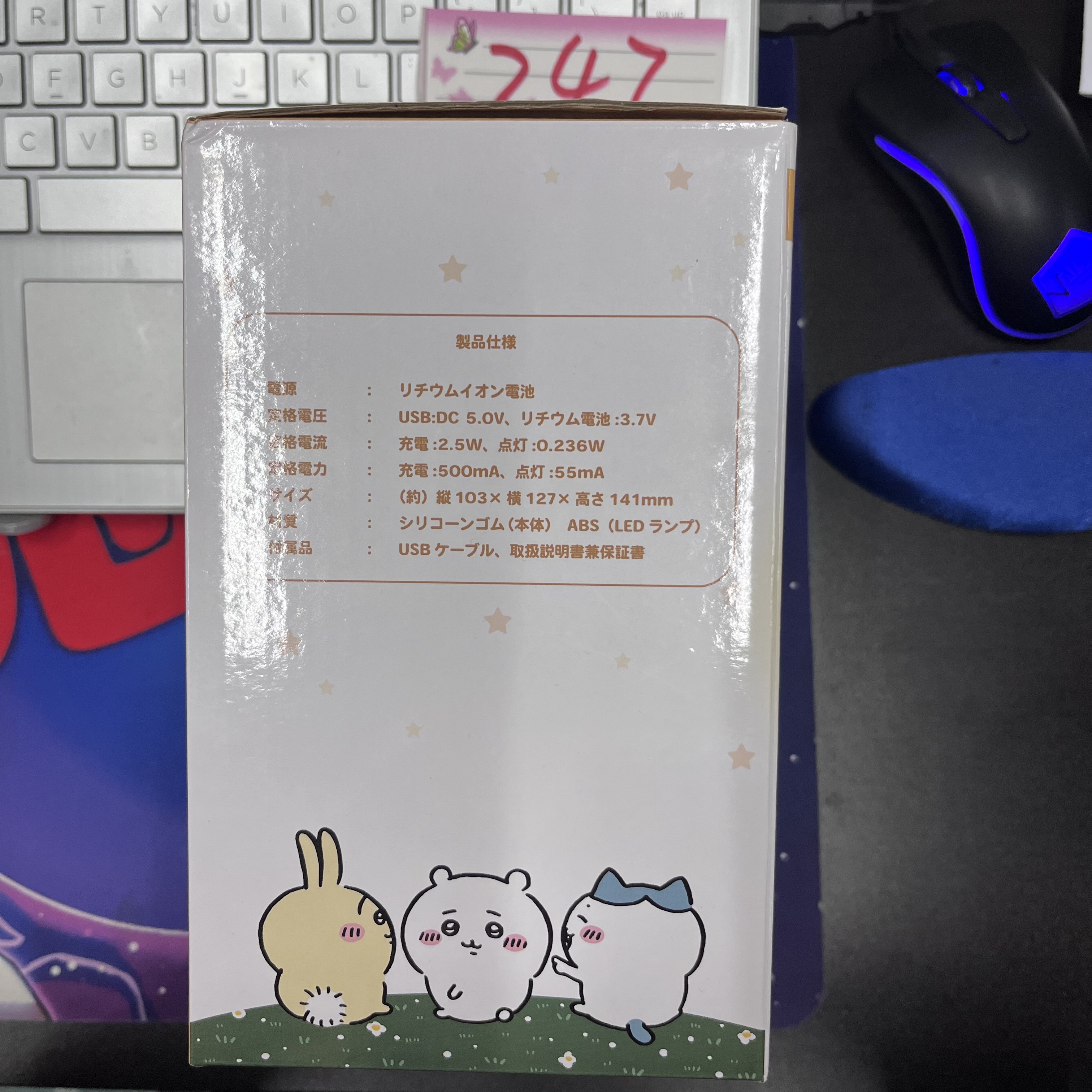 CHIIKAWA 兔兔 燈 (已試) #247