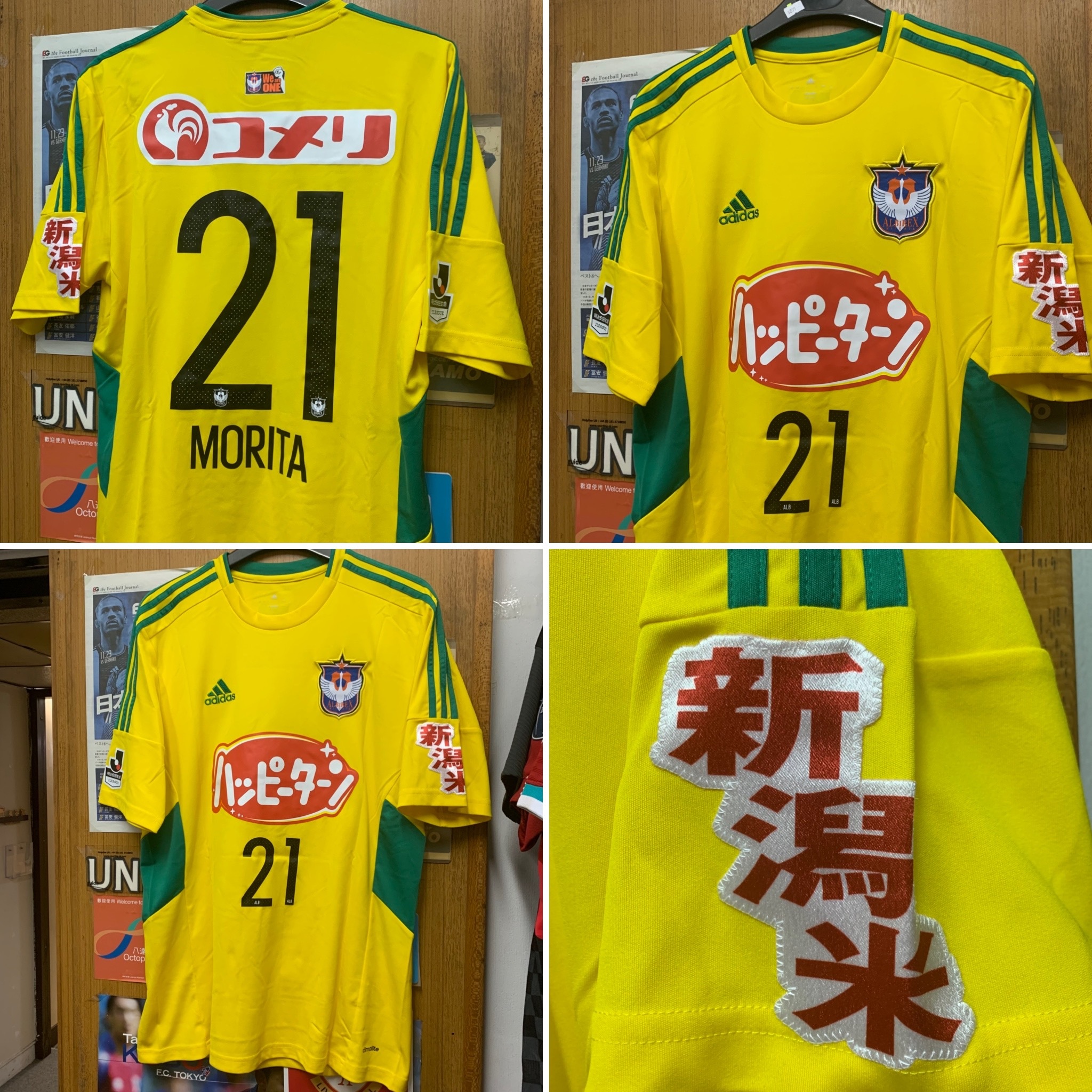 2017 Niigata Albirex Goalkeeper Shirt with 21 MORITA [Used, XO 90% New]
