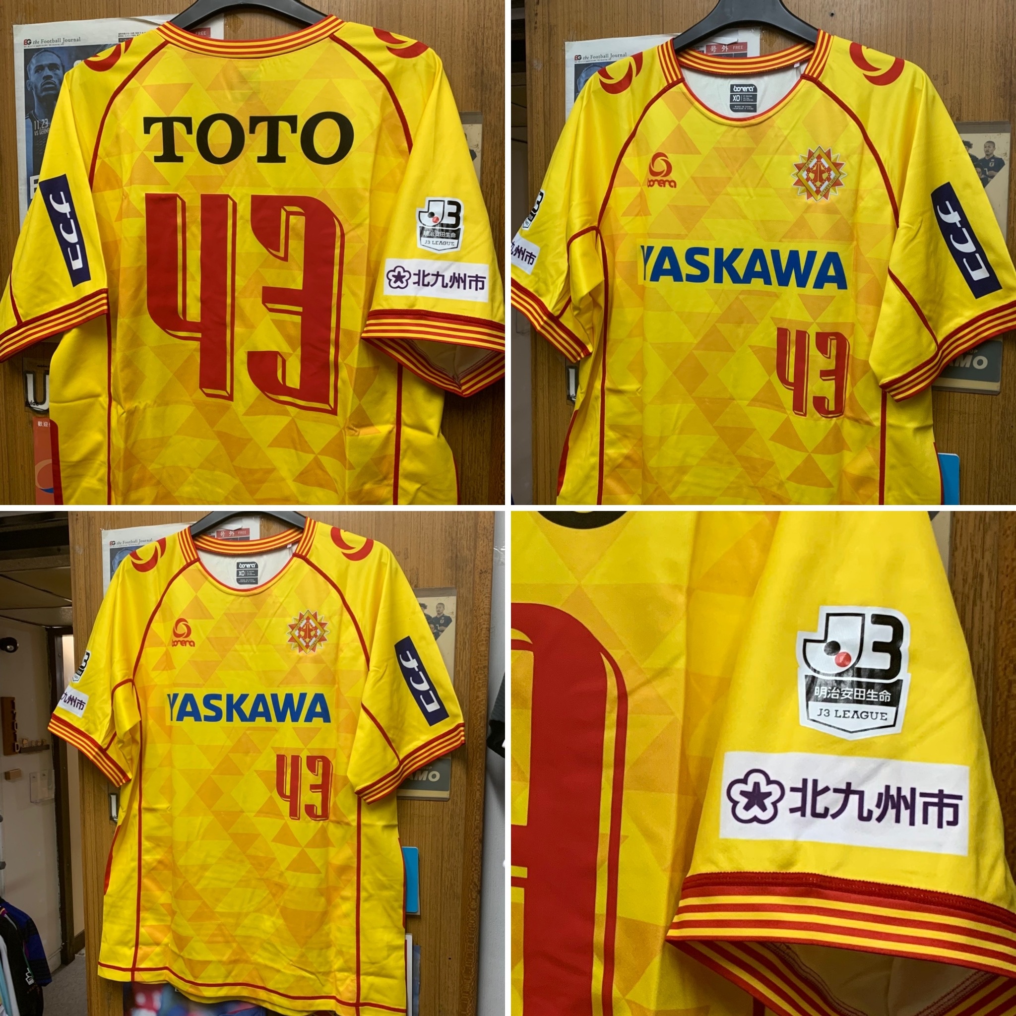 2017 Giravanz Kitakyushu Home Shirt with 43 [Used, XO 90% New]