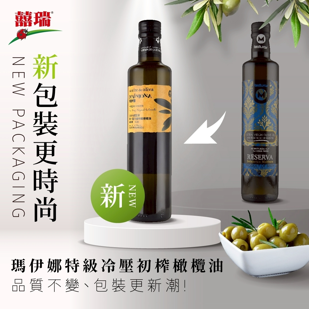 (箱購) 【囍瑞 BIOES】瑪伊娜特級初榨冷壓橄欖油_500mlx6瓶/箱