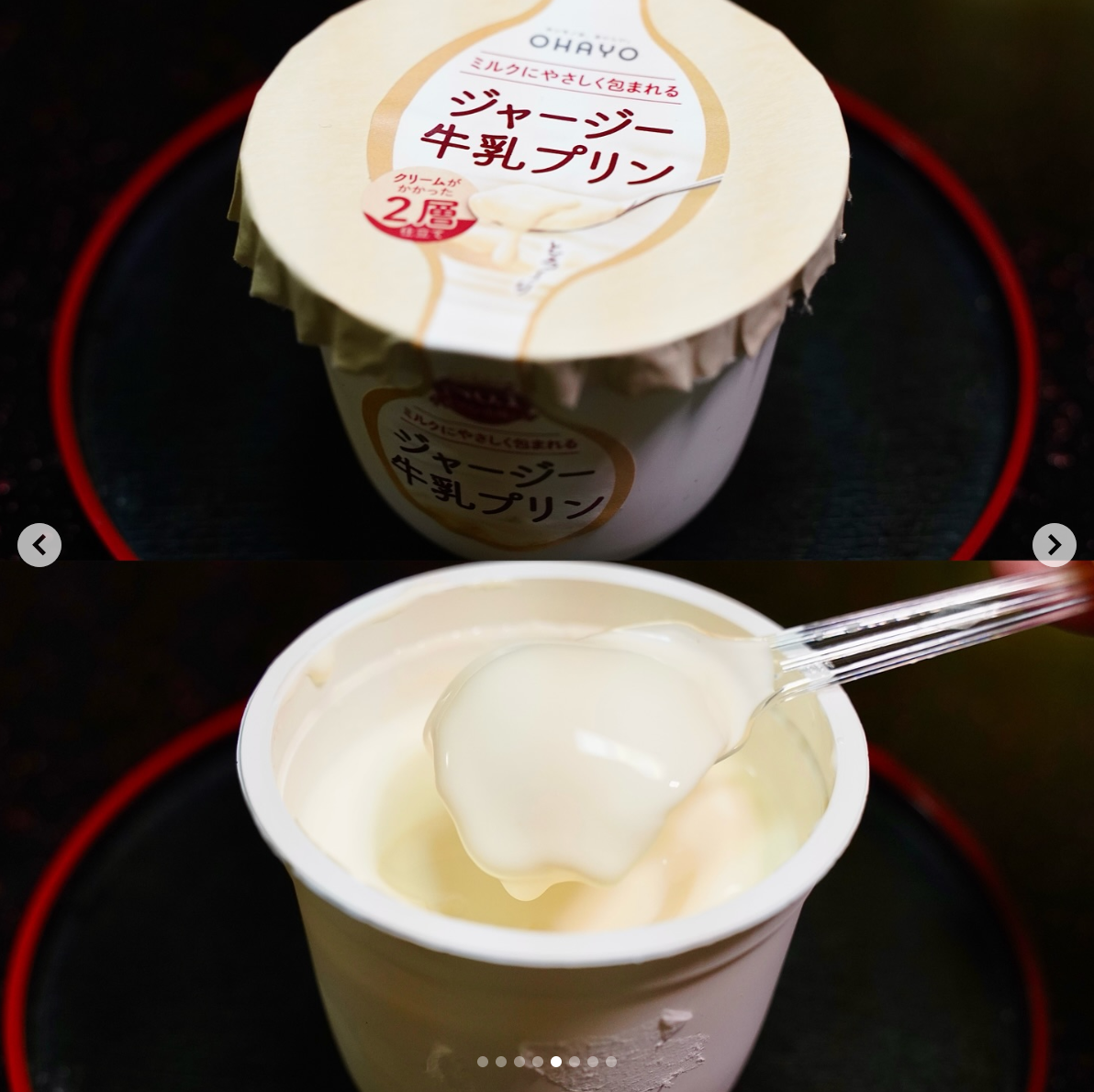 【Chill貨】日本 OHAYO NO.1 牛乳布丁 2個 04.15到港