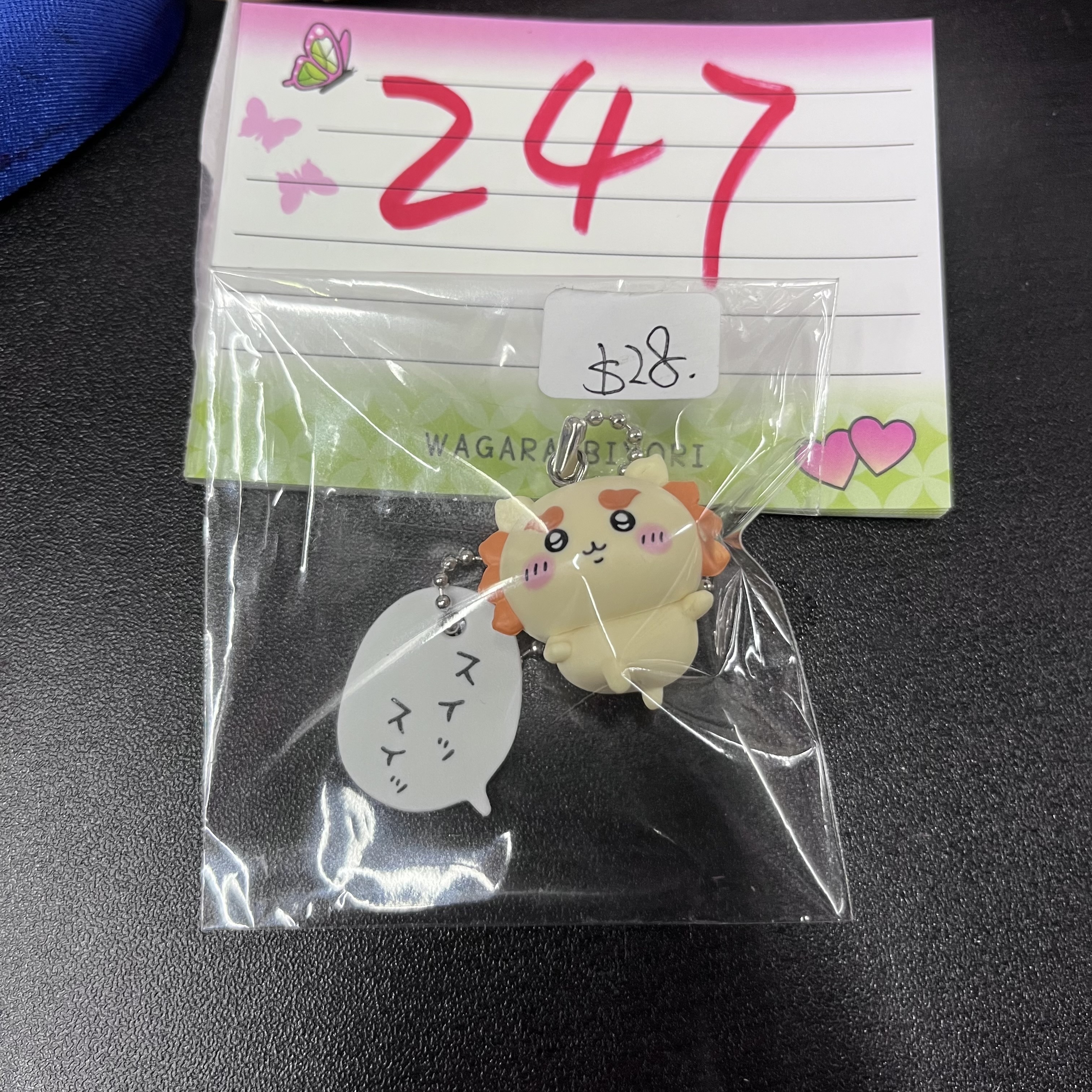 CHIIKAWA  風獅爺 FIGURE 掛件 #247