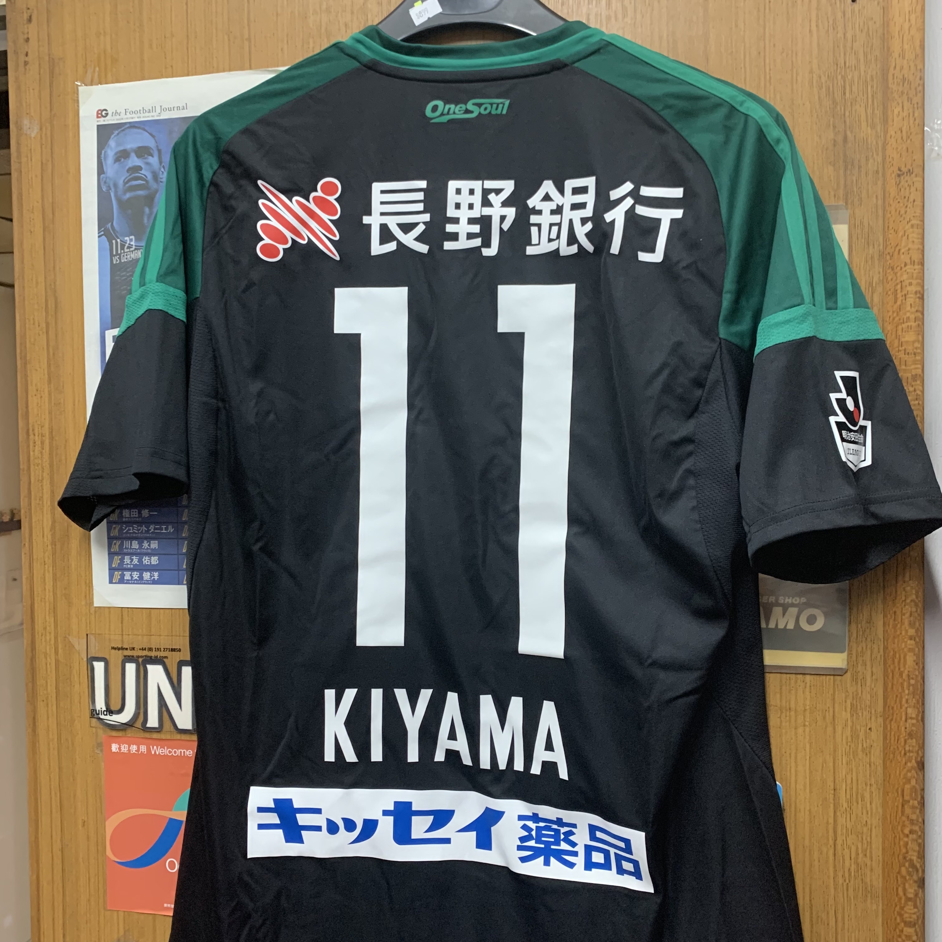 2016 Matsumoto Yamaga Summer Special Shirt with 11 KIYAMA [Used, O 90% New]