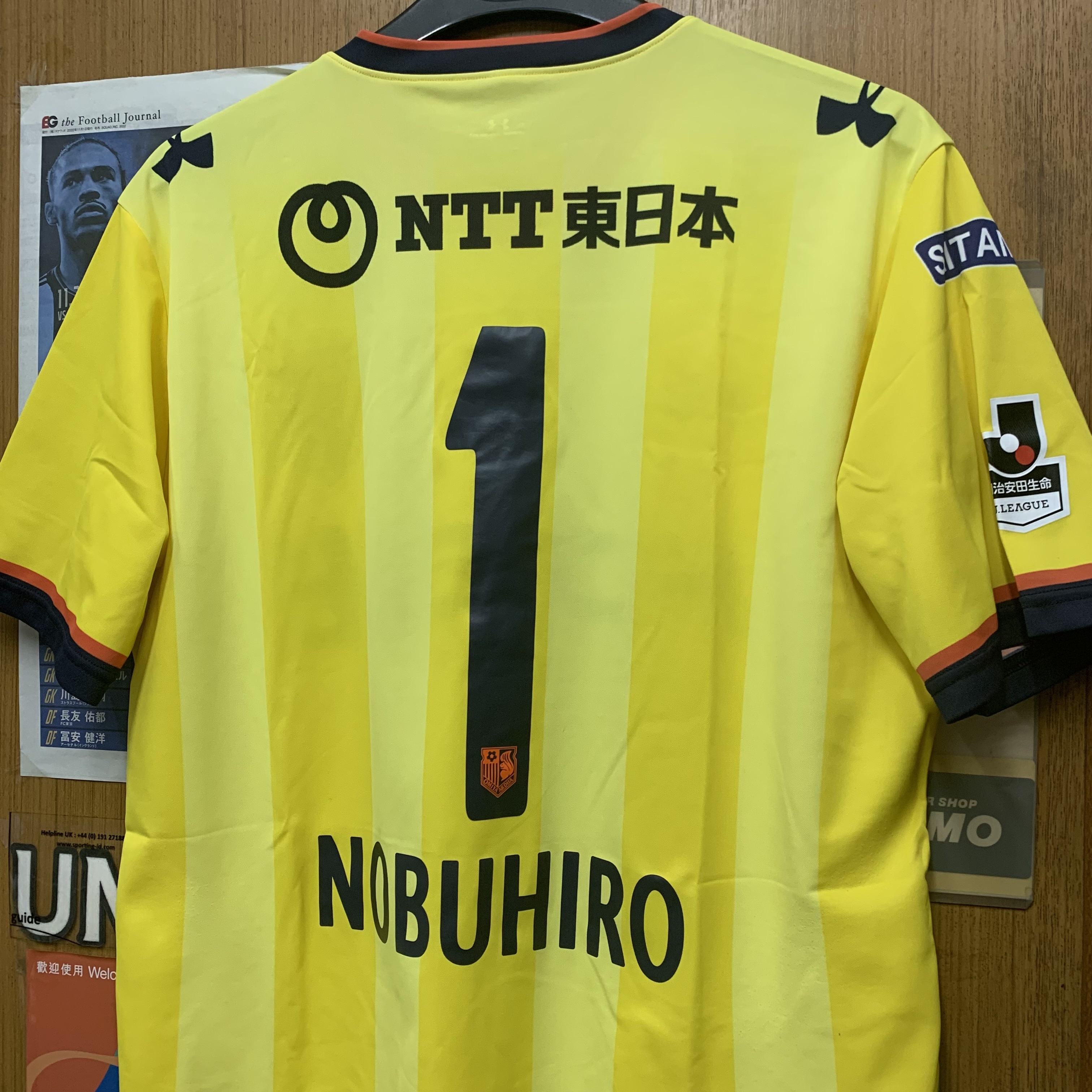 2016 Omiya Ardija Goalkeeper Shirt with 1 NOBUHIRO [Used, XL 90% New]