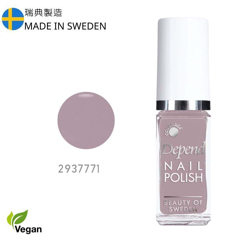 Minilack 甲油 771（不透明）