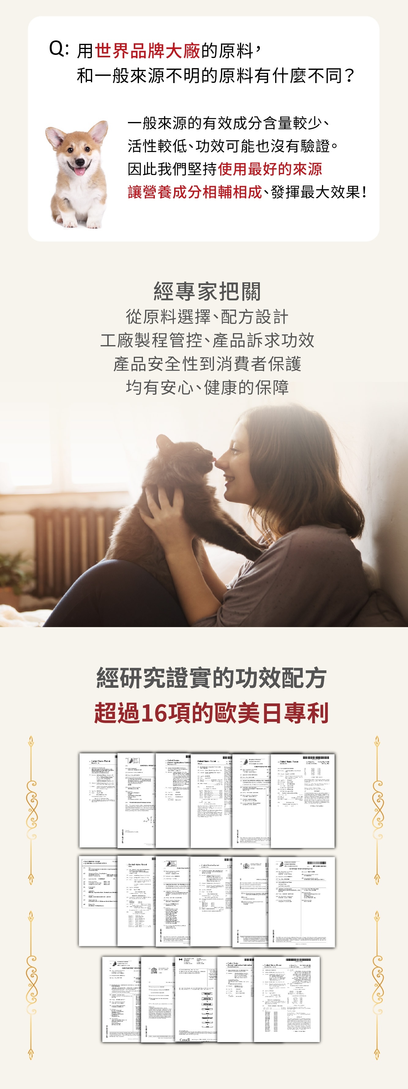 獸醫與飼主信任推薦的關節照護選擇，PS BUBU益骨捷