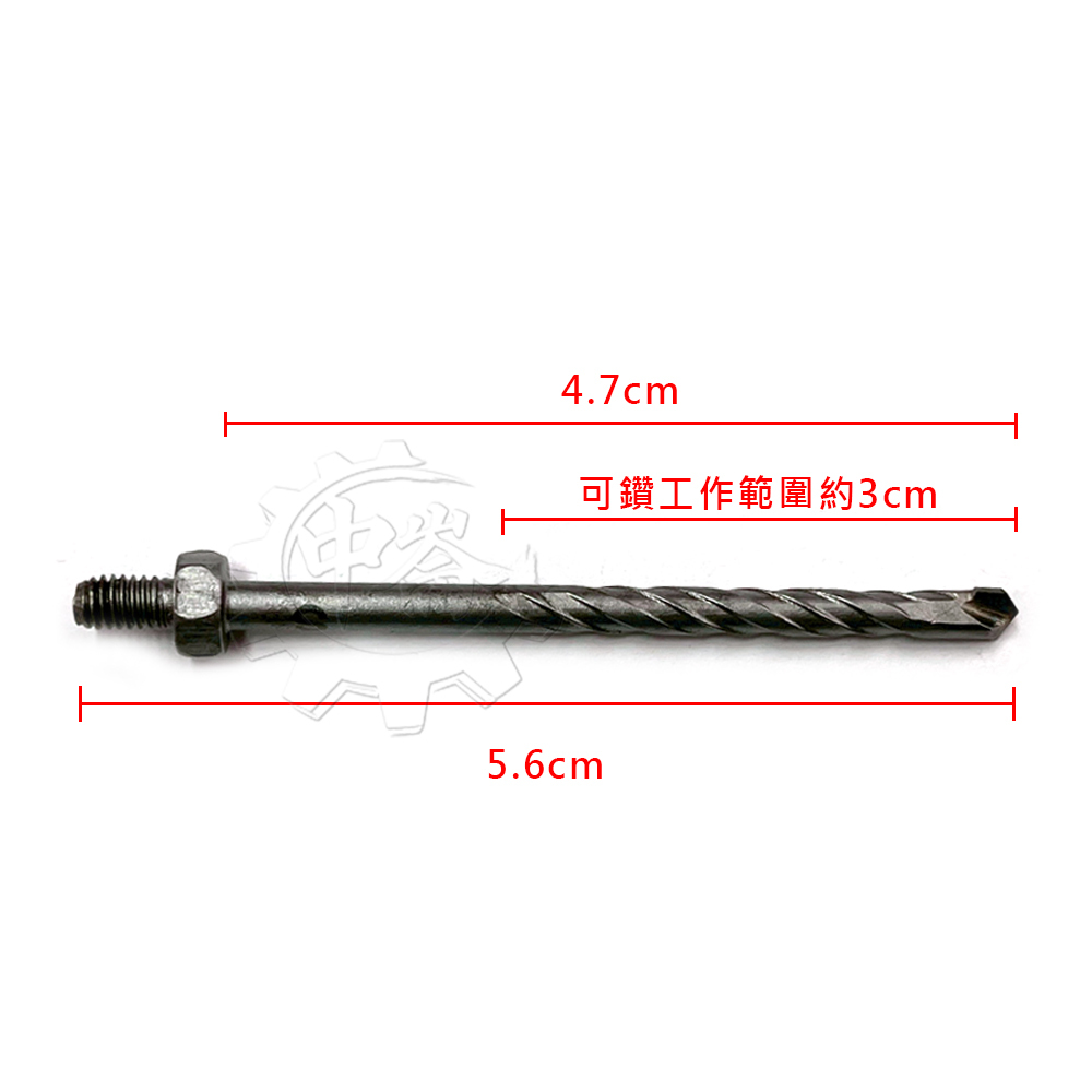 ＊中崙五金【附發票】台灣製 大熊牌 3.2mm 套筒替換式 水泥鑽尾 SP-110 補充鑽尾組 S2材質 (一卡10支)