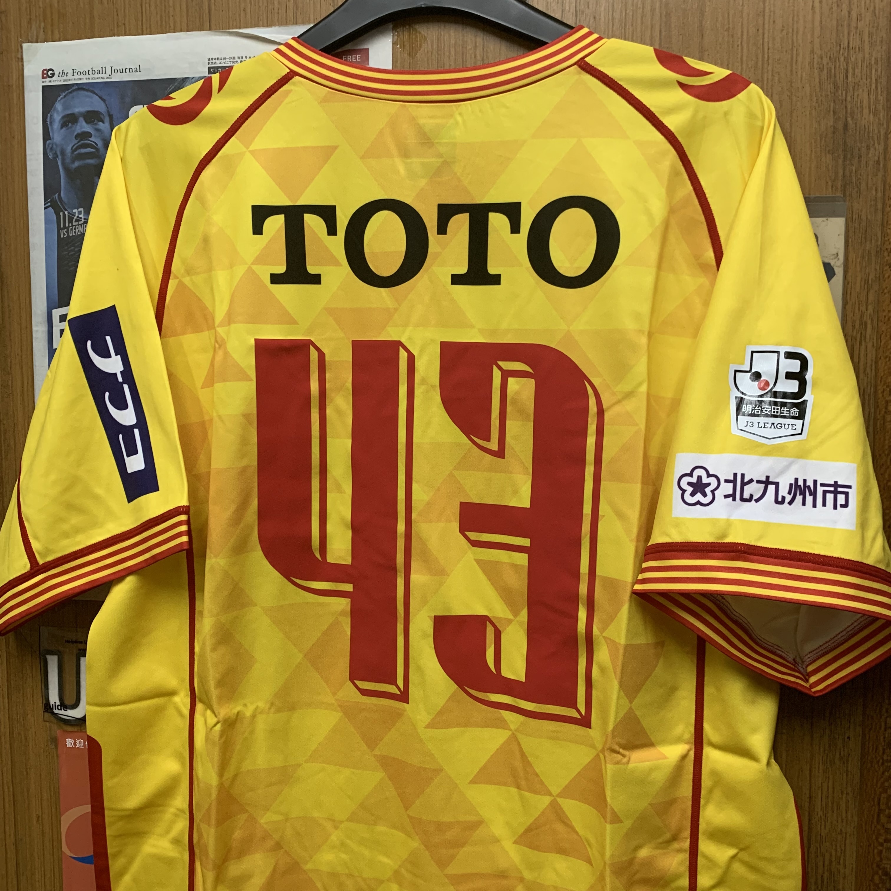 2017 Giravanz Kitakyushu Home Shirt with 43 [Used, XO 90% New]
