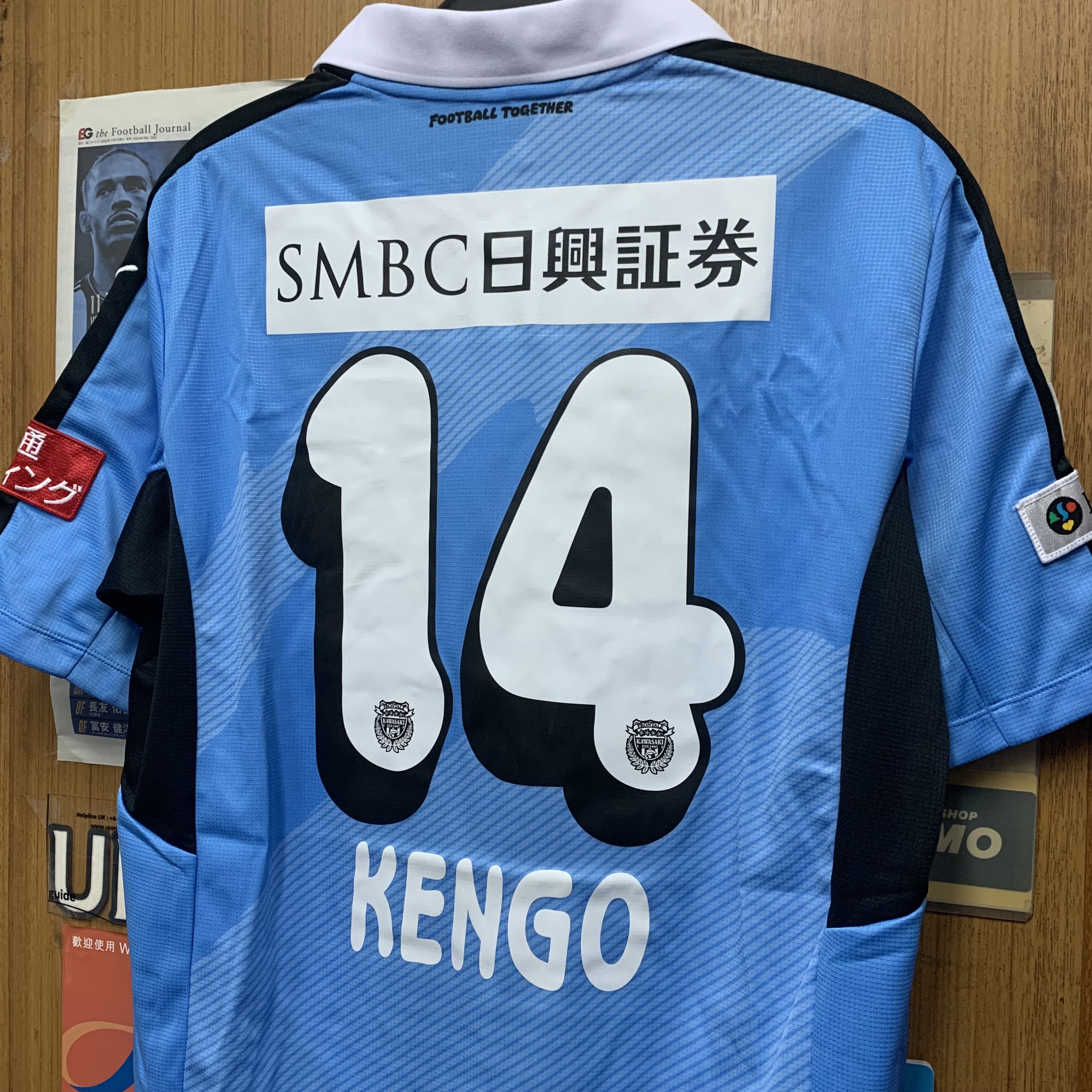 2015 Kawasaki Frontale Home Shirt with 14 KENGO [Used, XO 90% New]