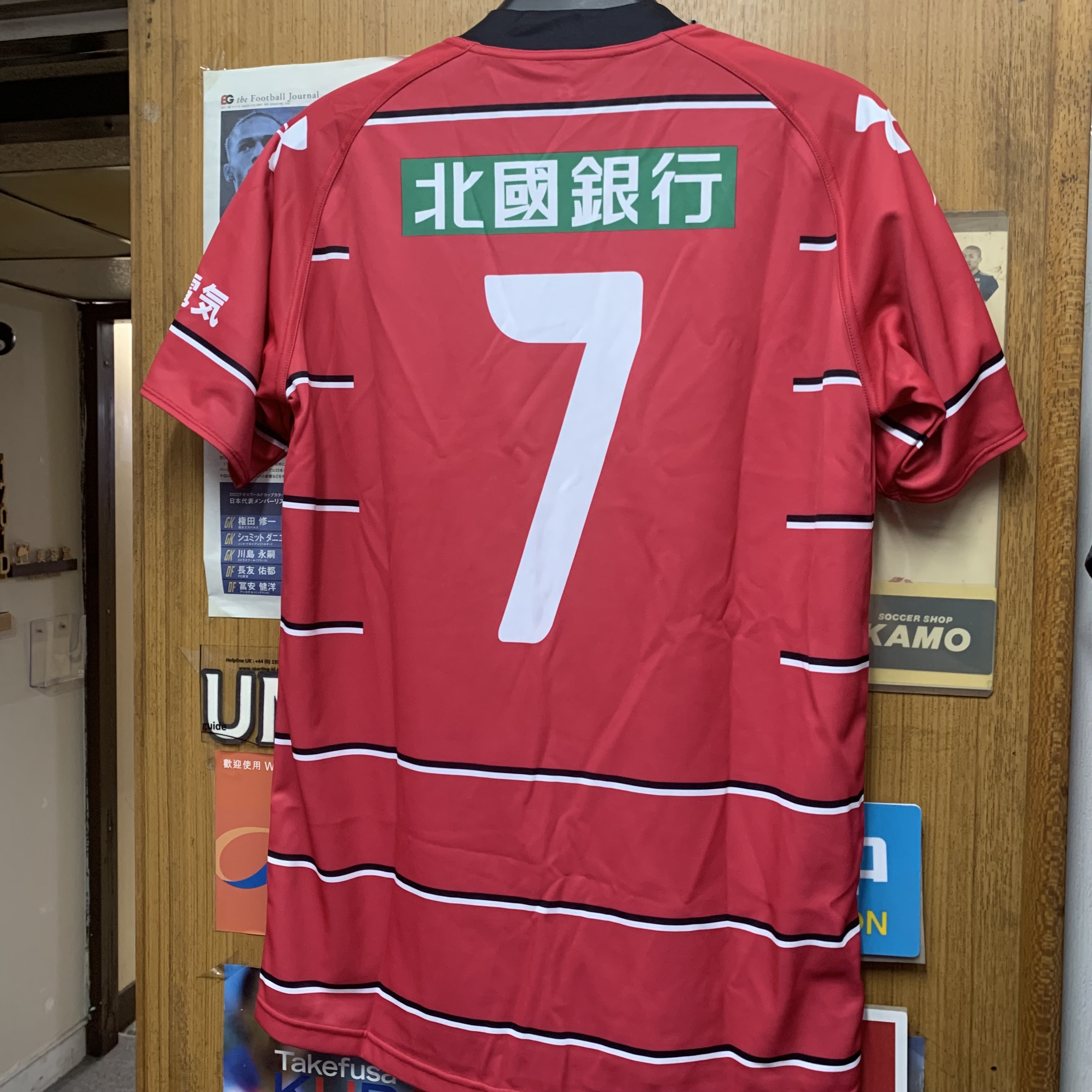 2014 Zweigen Kanazawa Home Shirt with 7 [Used, M 90% New]