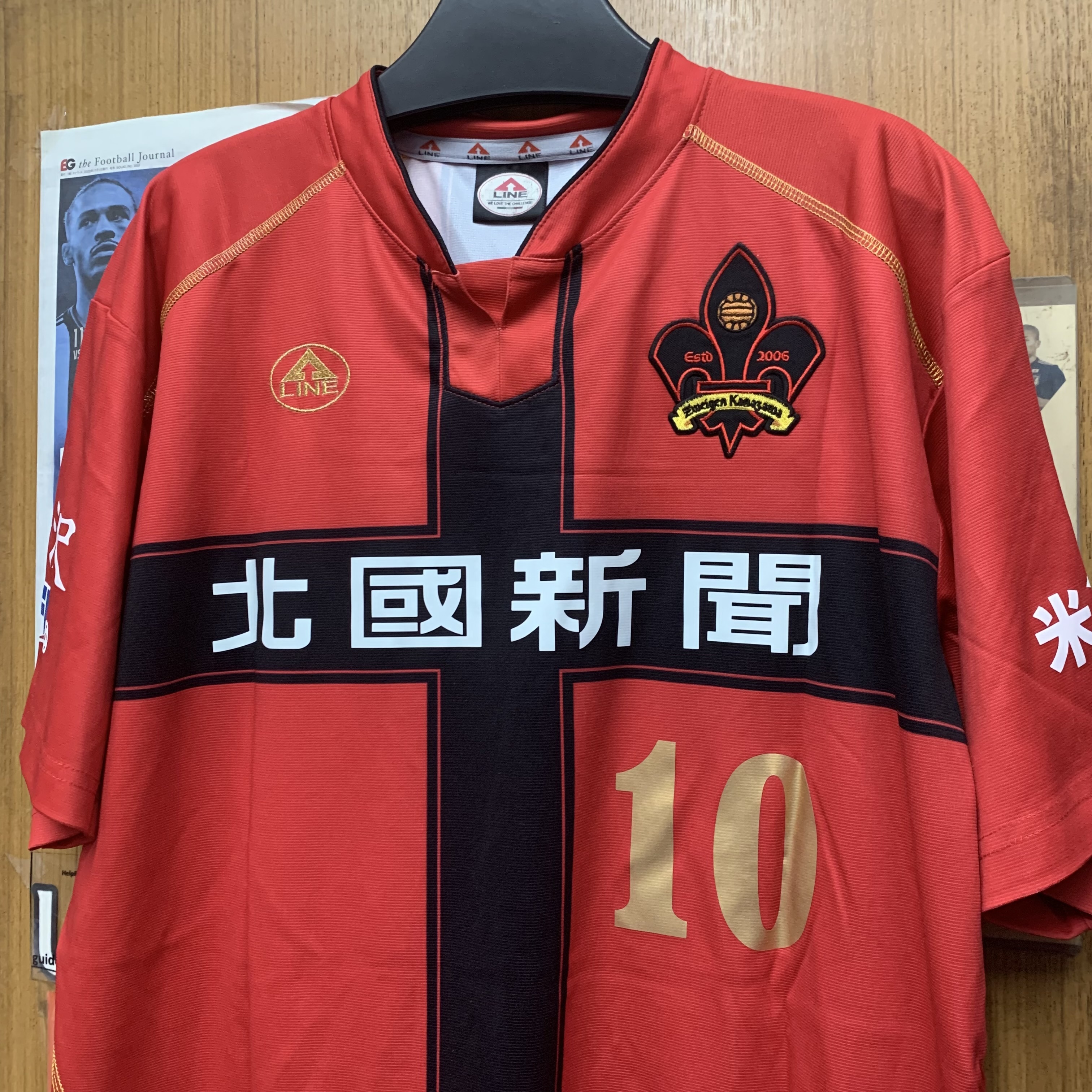 2013 Zweigen Kanazawa Home Shirt with 10 [Used, XL 85% New]