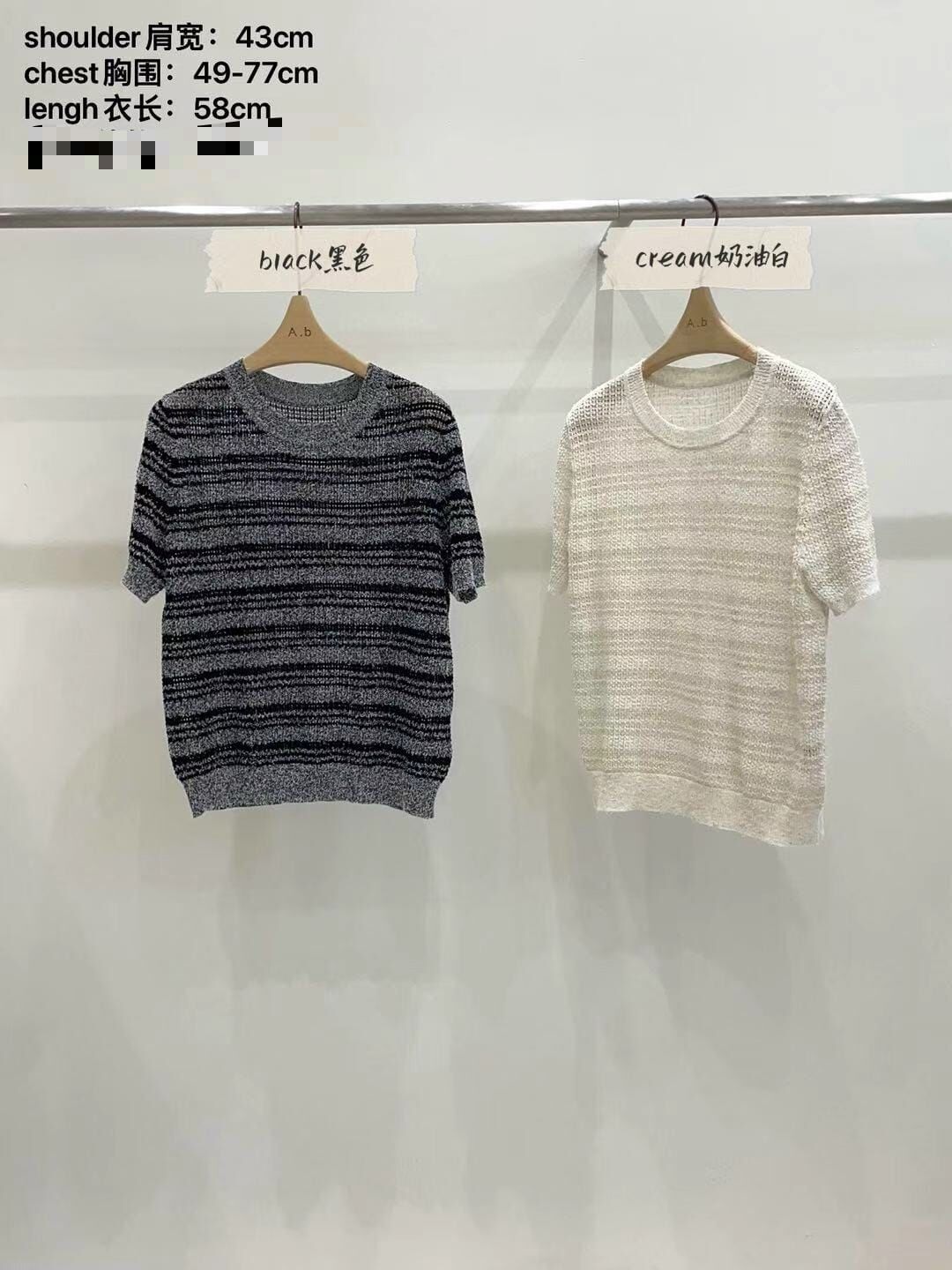 AB4408 微拼色橫條紋圓領短袖上衣 - 奶油白