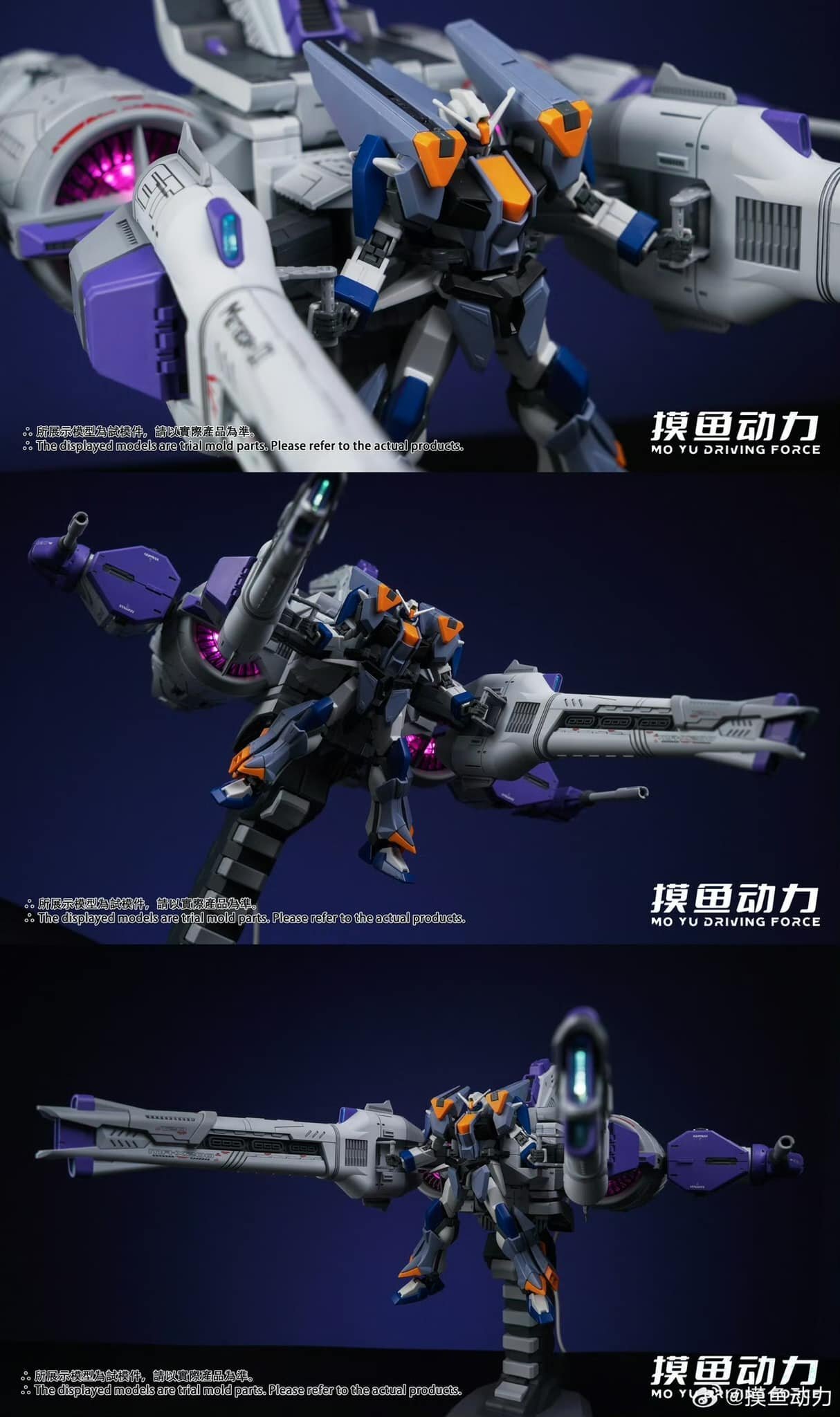 HG MGSD 流星号　LED発光ユニット付き 海外製プラモデル HG MGSD 流星号 LED発光ユニット付き 海外製プラモデル - メルカリ