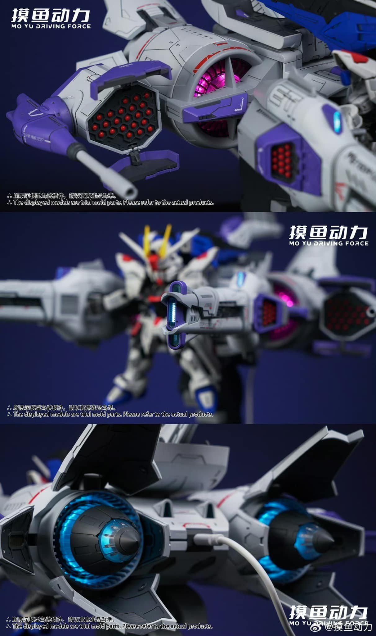 HG MGSD 流星号　LED発光ユニット付き 海外製プラモデル HG MGSD 流星号 LED発光ユニット付き 海外製プラモデル - メルカリ