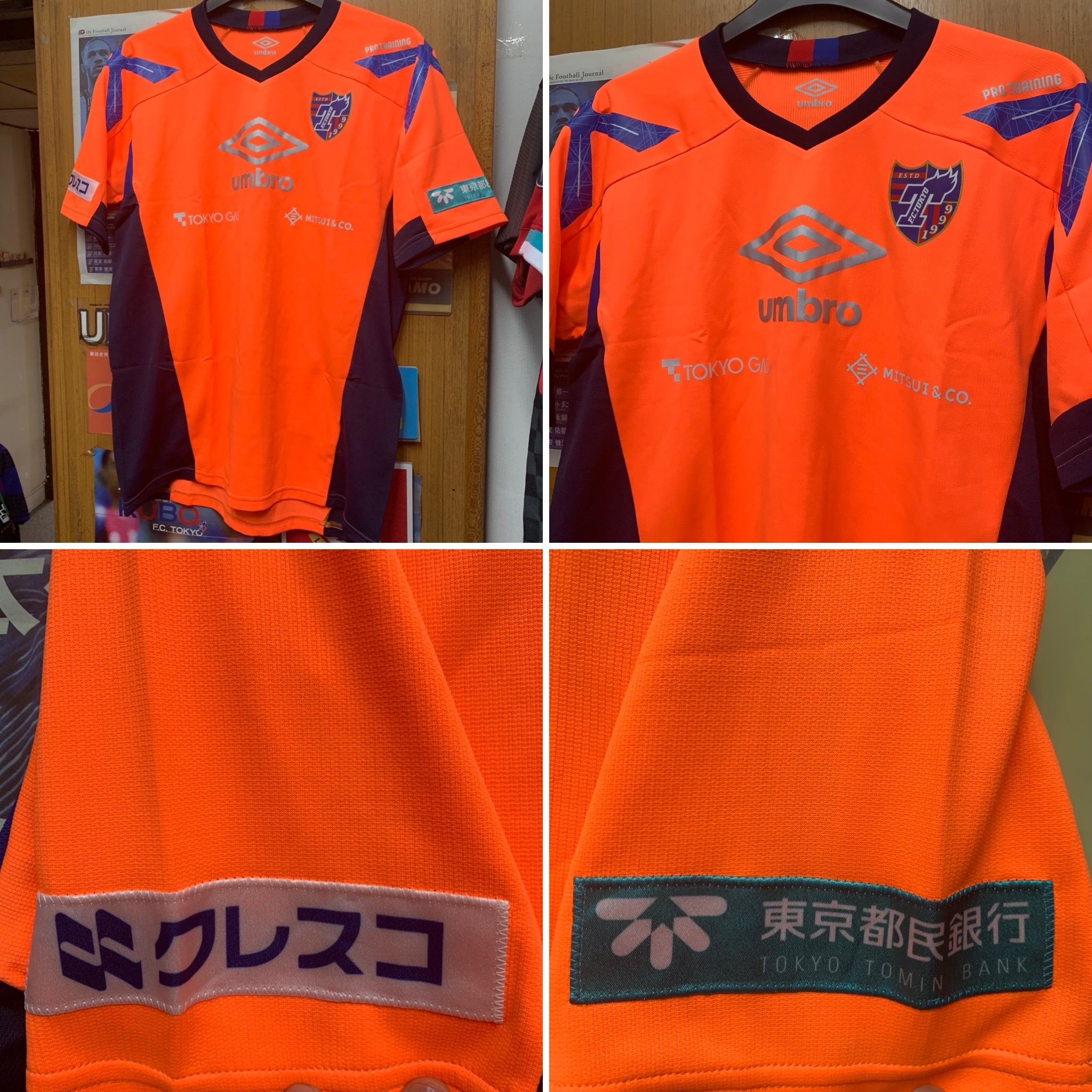 2017 FC Tokyo Training Shirt  [Used, O-XO 90% New]